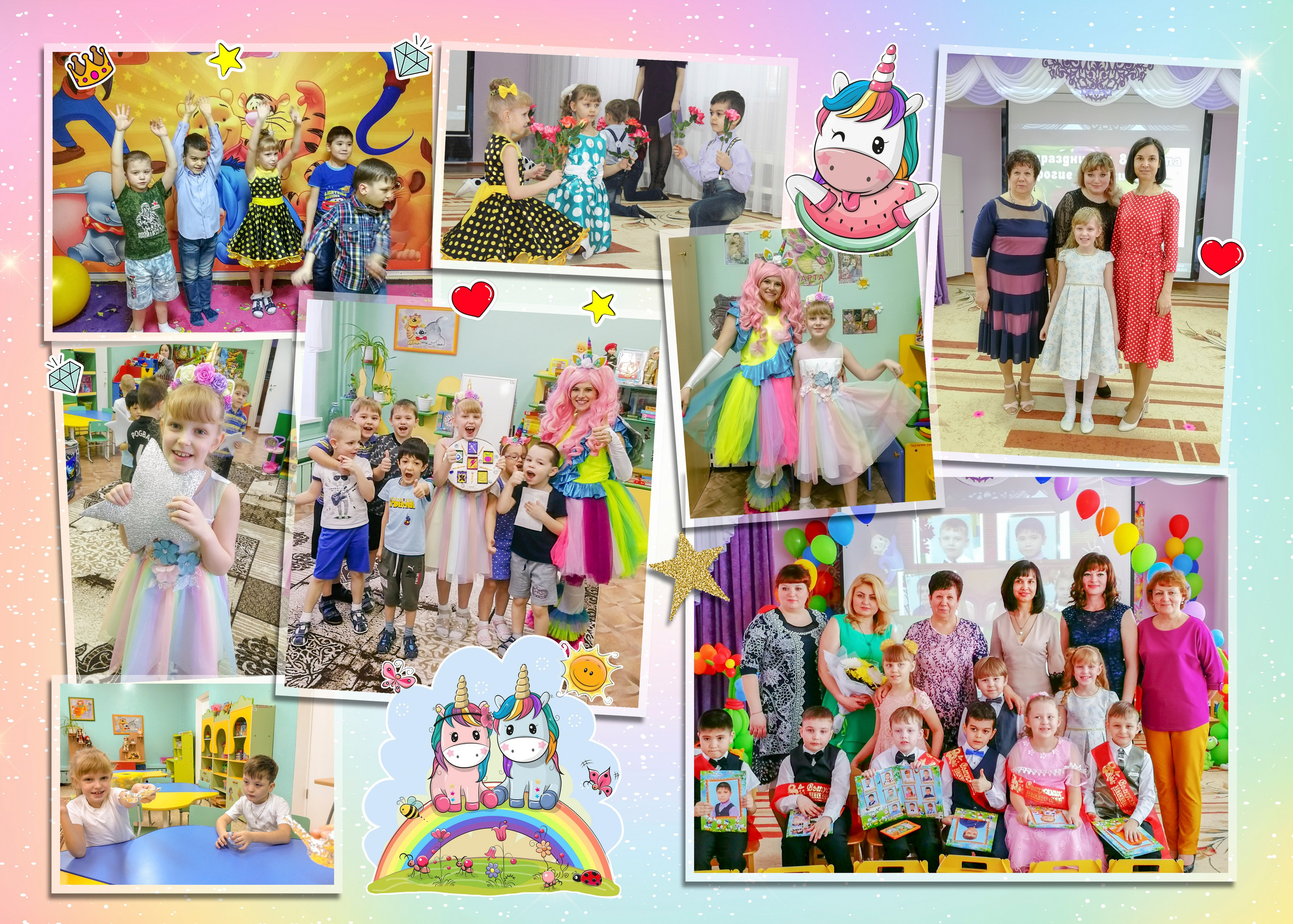Детский сад. Главная