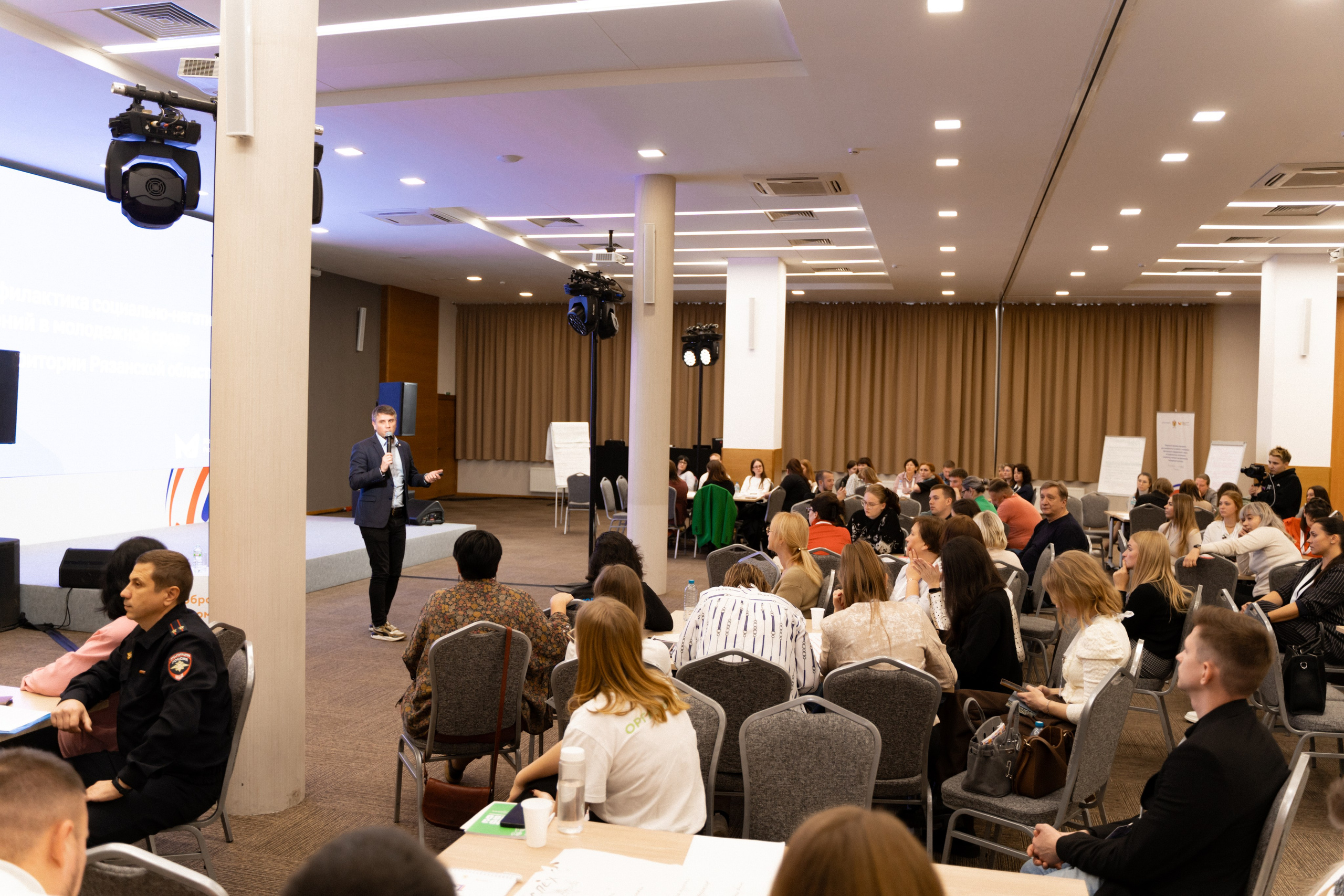 Окружной семинар в сфере профилактики от Росмолодежи в Амаксе 2024. Фотограф Надежда Погребняк | Рязань | Москва