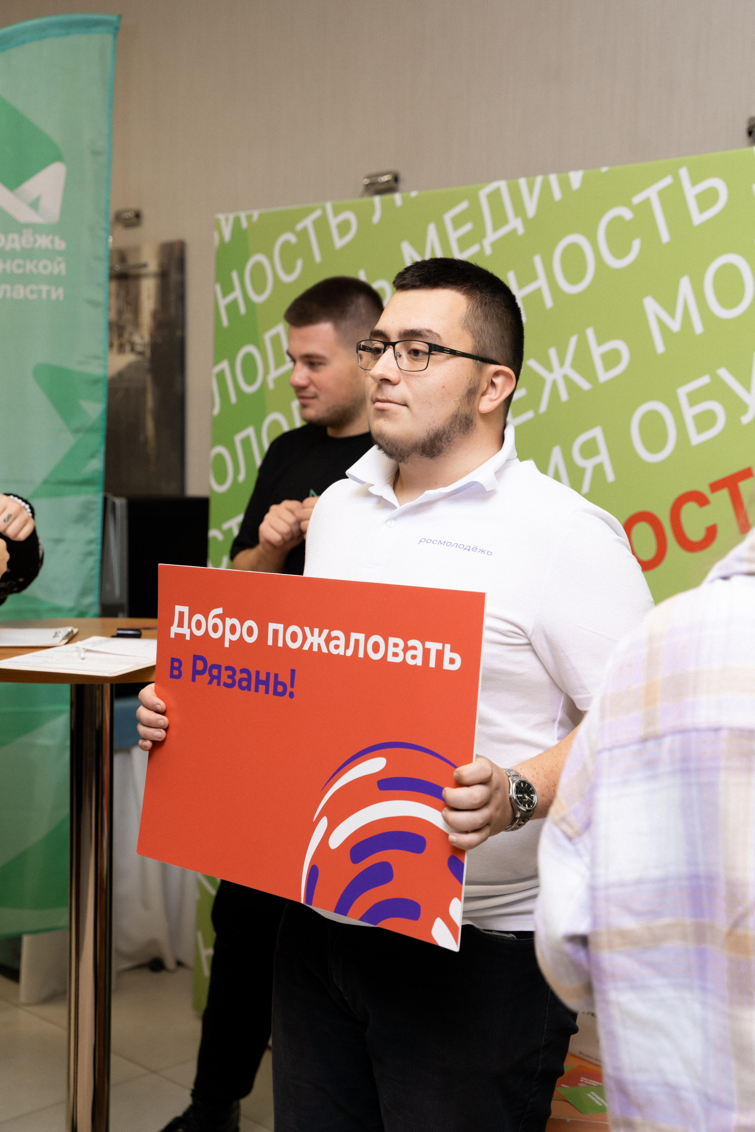 Окружной семинар в сфере профилактики от Росмолодежи в Амаксе 2024. Фотограф Надежда Погребняк | Рязань | Москва