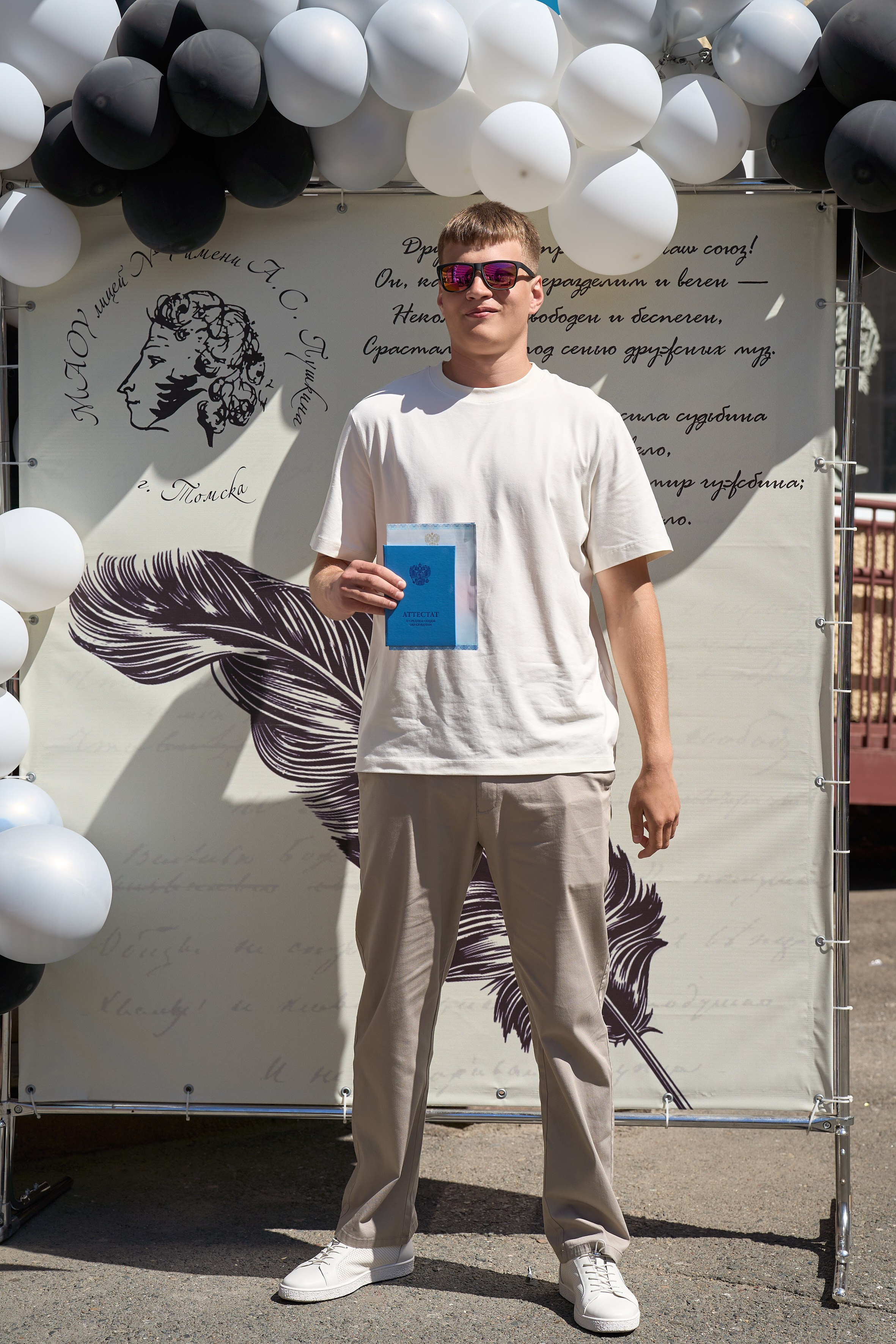 Вручение аттестатов 11 класс. Репортажный и портретный фотограф в Томске Ларионов Артём