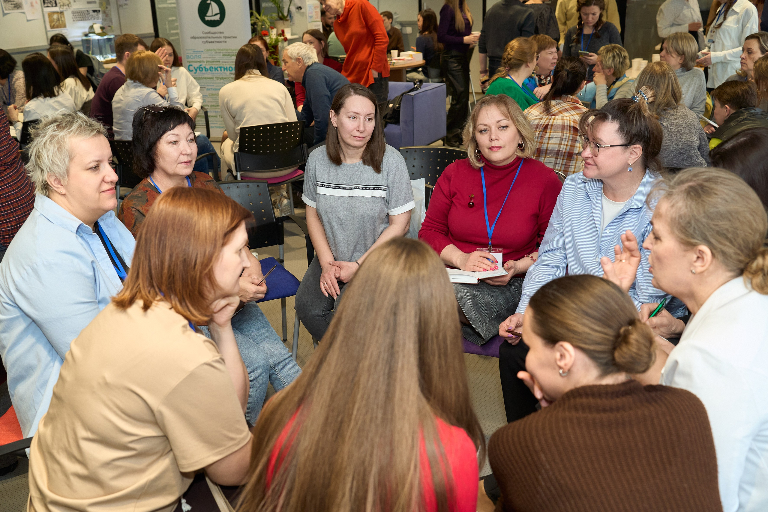 Конференция. Репортажный и портретный фотограф в Томске Ларионов Артём