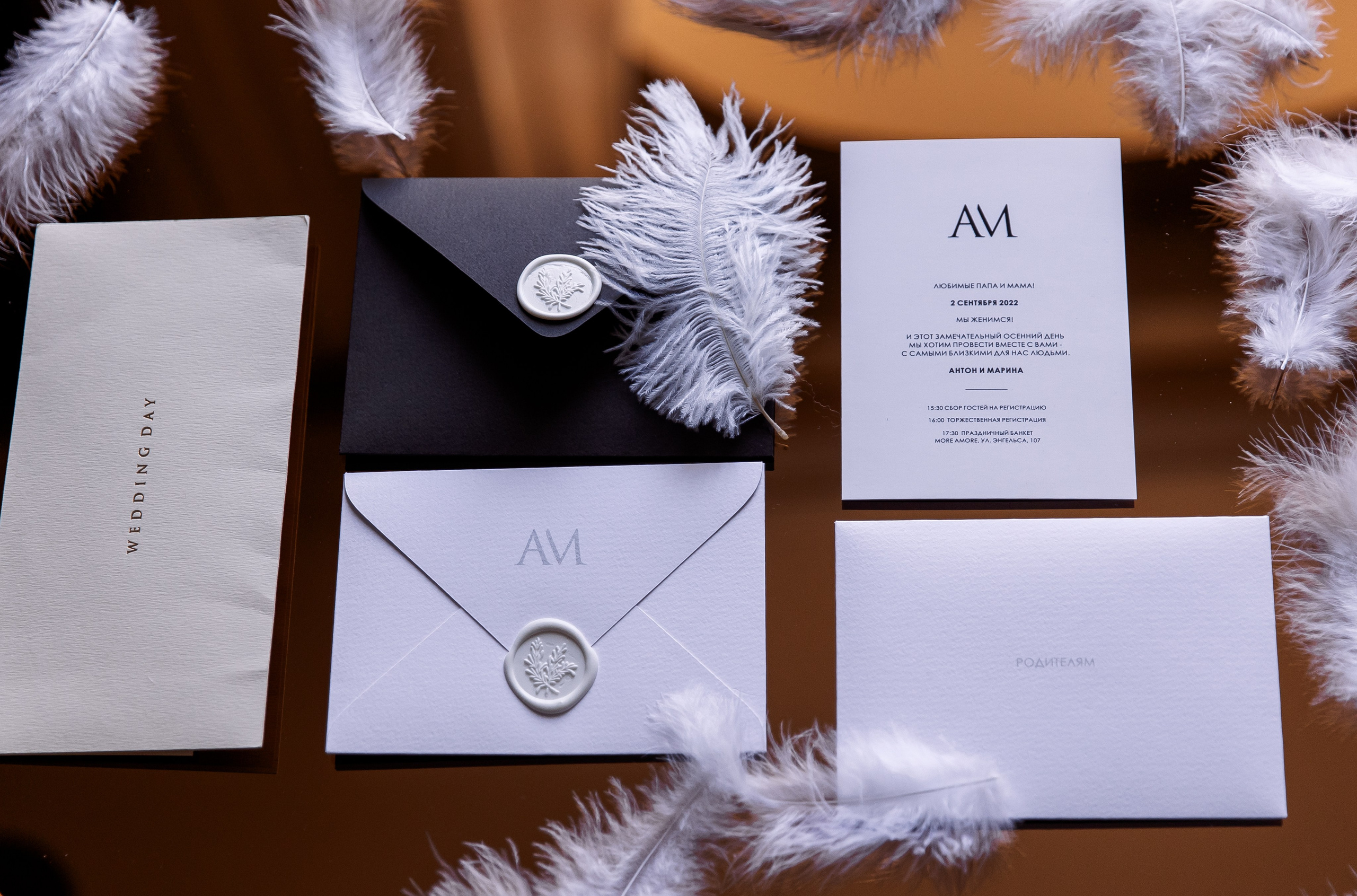 Антон и Марина. Свадебный и семейный фотограф в Челябинске Юлия Ишимова