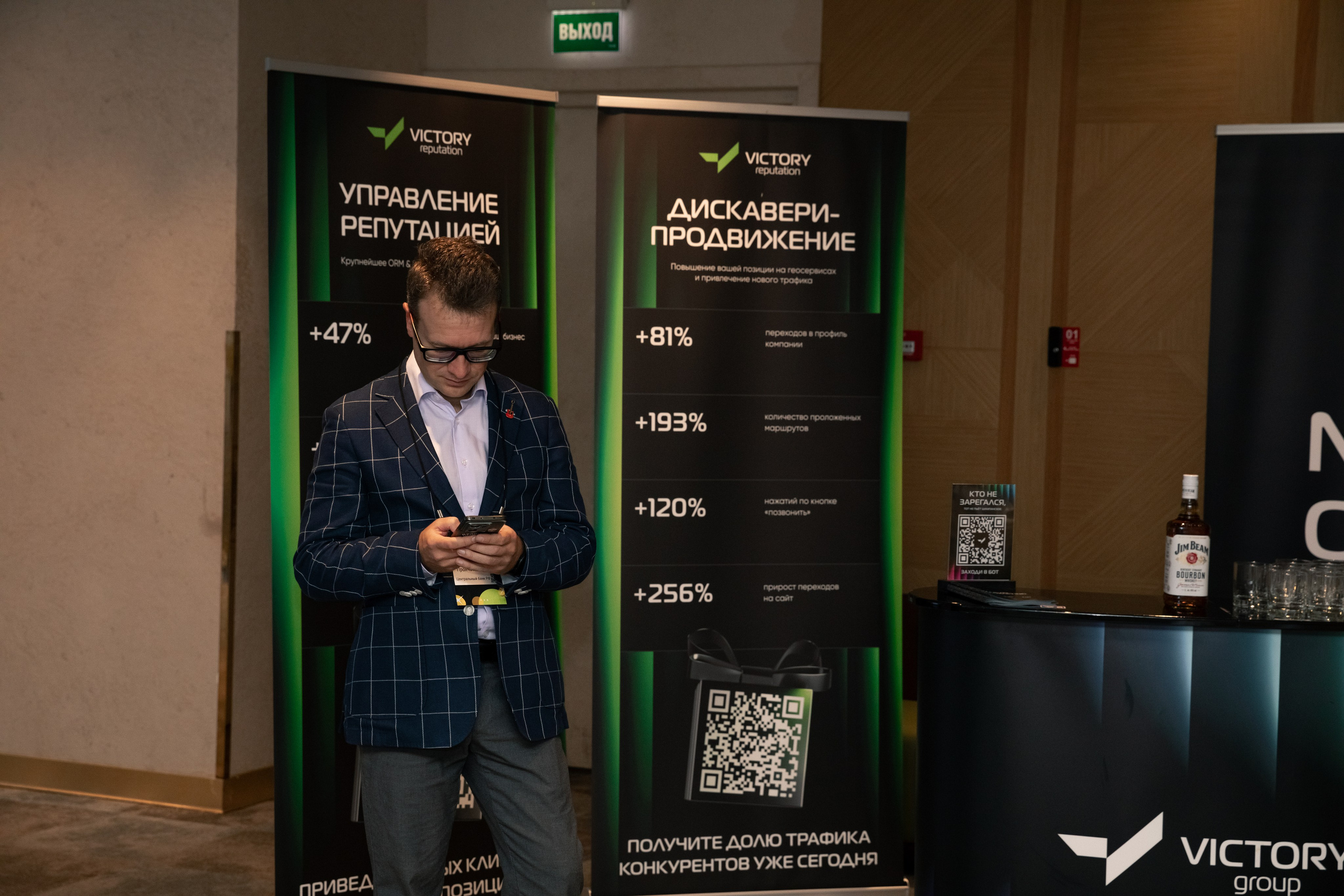 АВТОБОСС | Лекция Финансовая Эффективность Автобизнеса 2025. Фотограф брендов и бизнеса в Москве Алексей Сентюрин