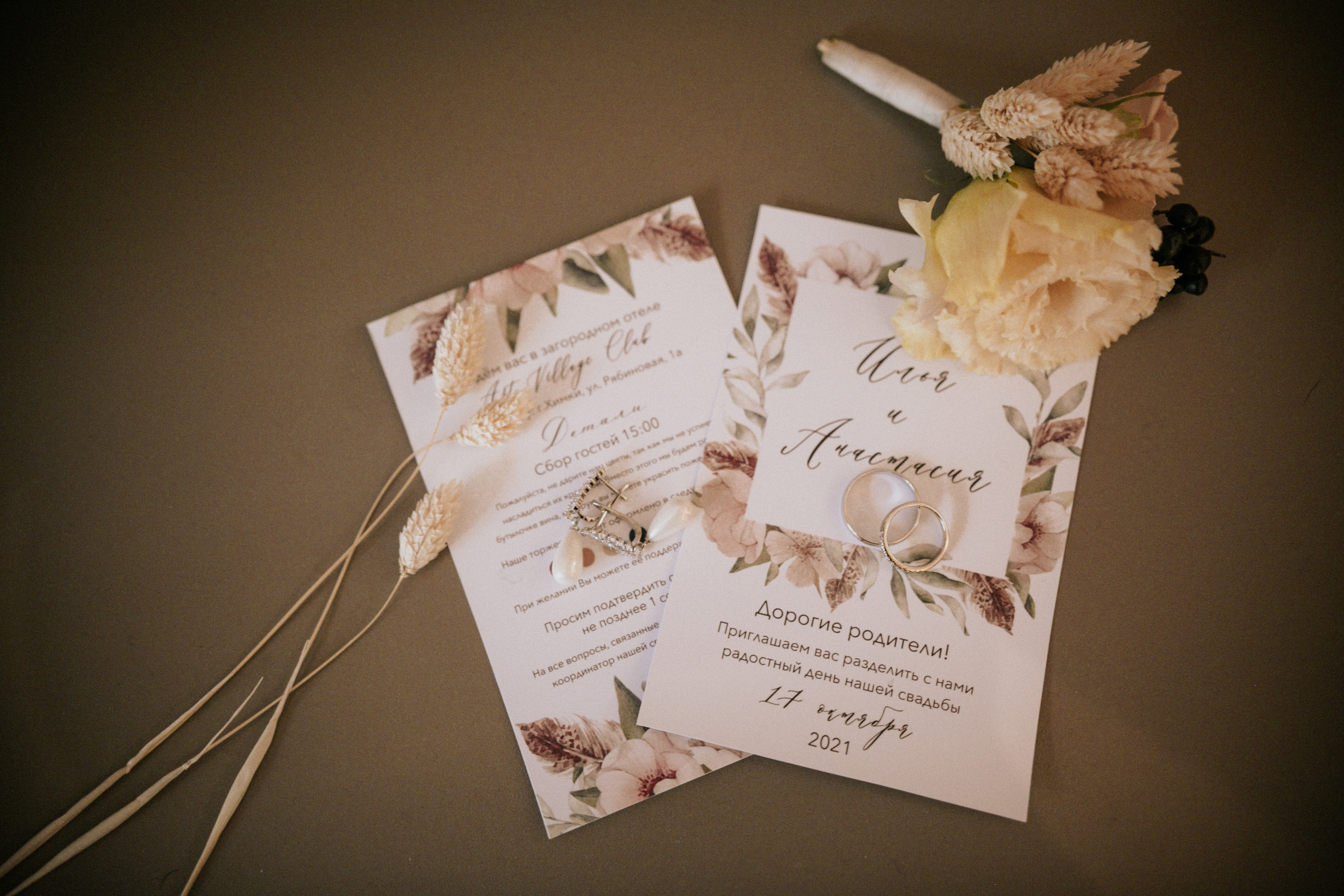 A & I. Свадебный фотограф в Москве Влад Бойцов