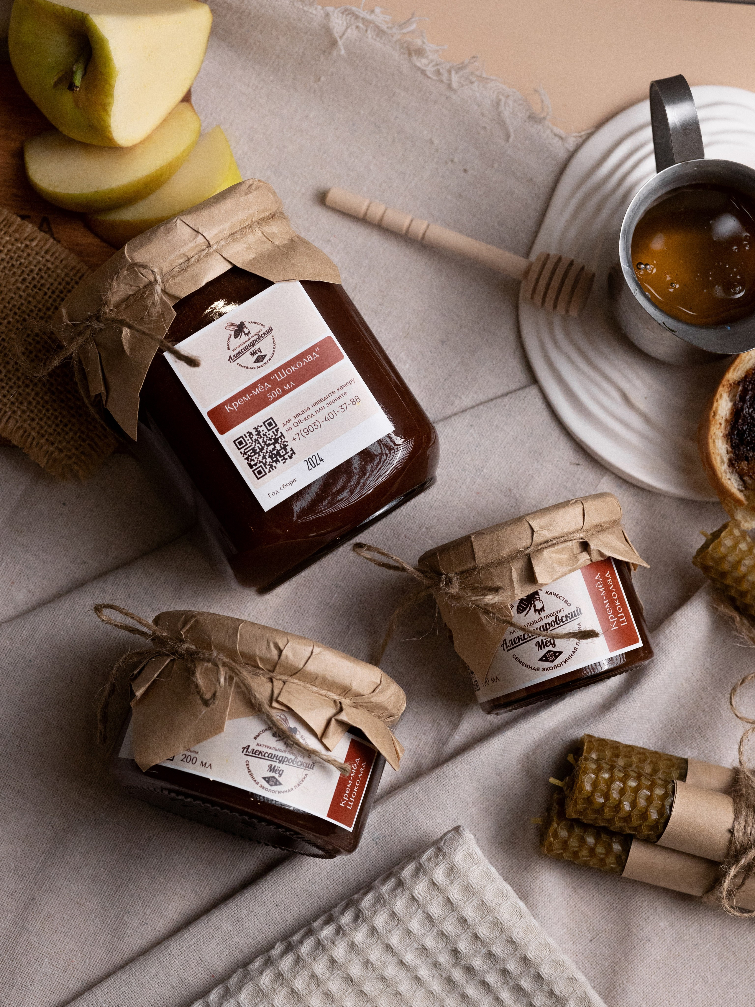 Мёд. Фотограф в Ростове-на-Дону Мария Аверина