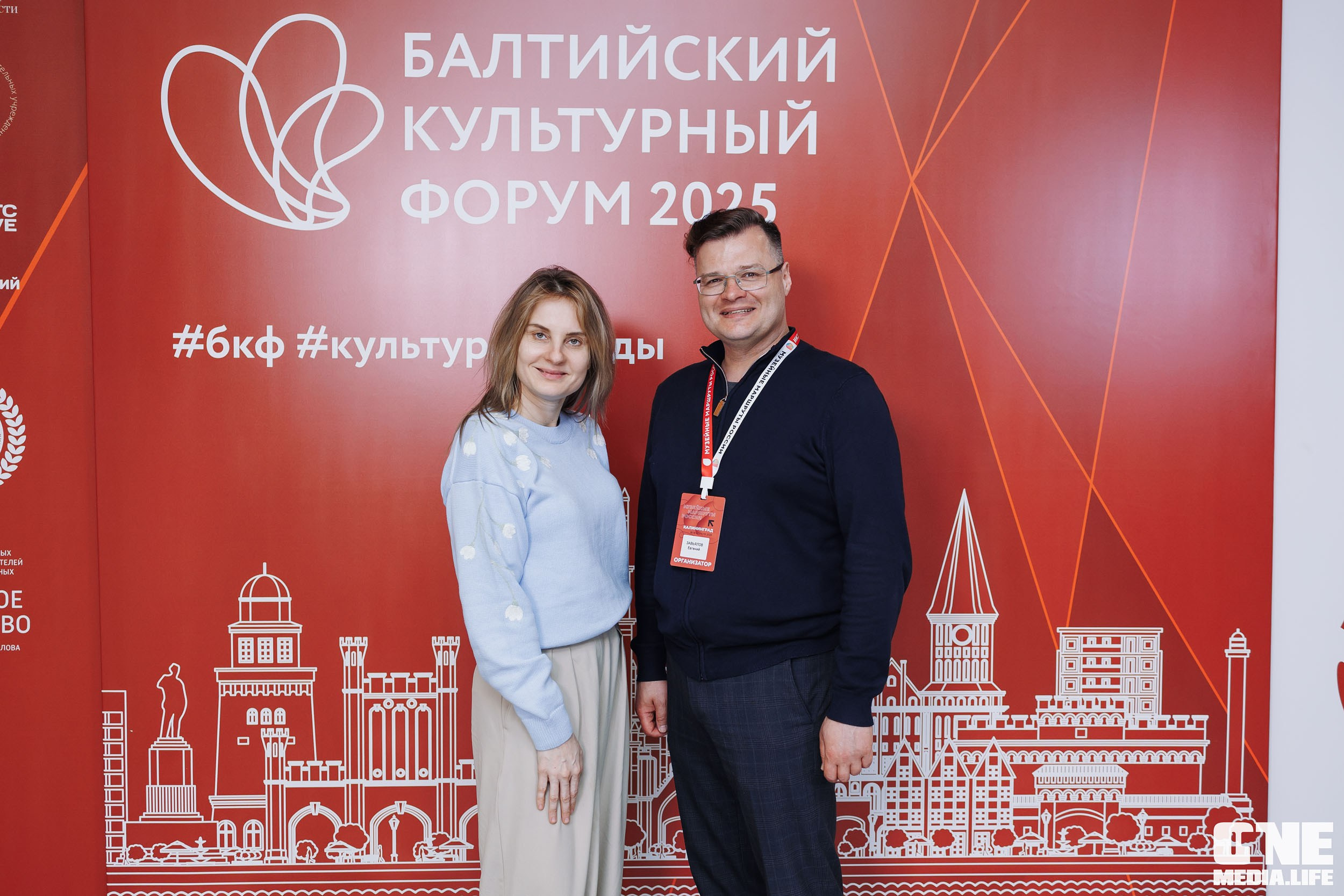 Балтийский Культурный Форум. День 3. One Media Life: фоторепортажи, фотоотчеты с мероприятий и заведений