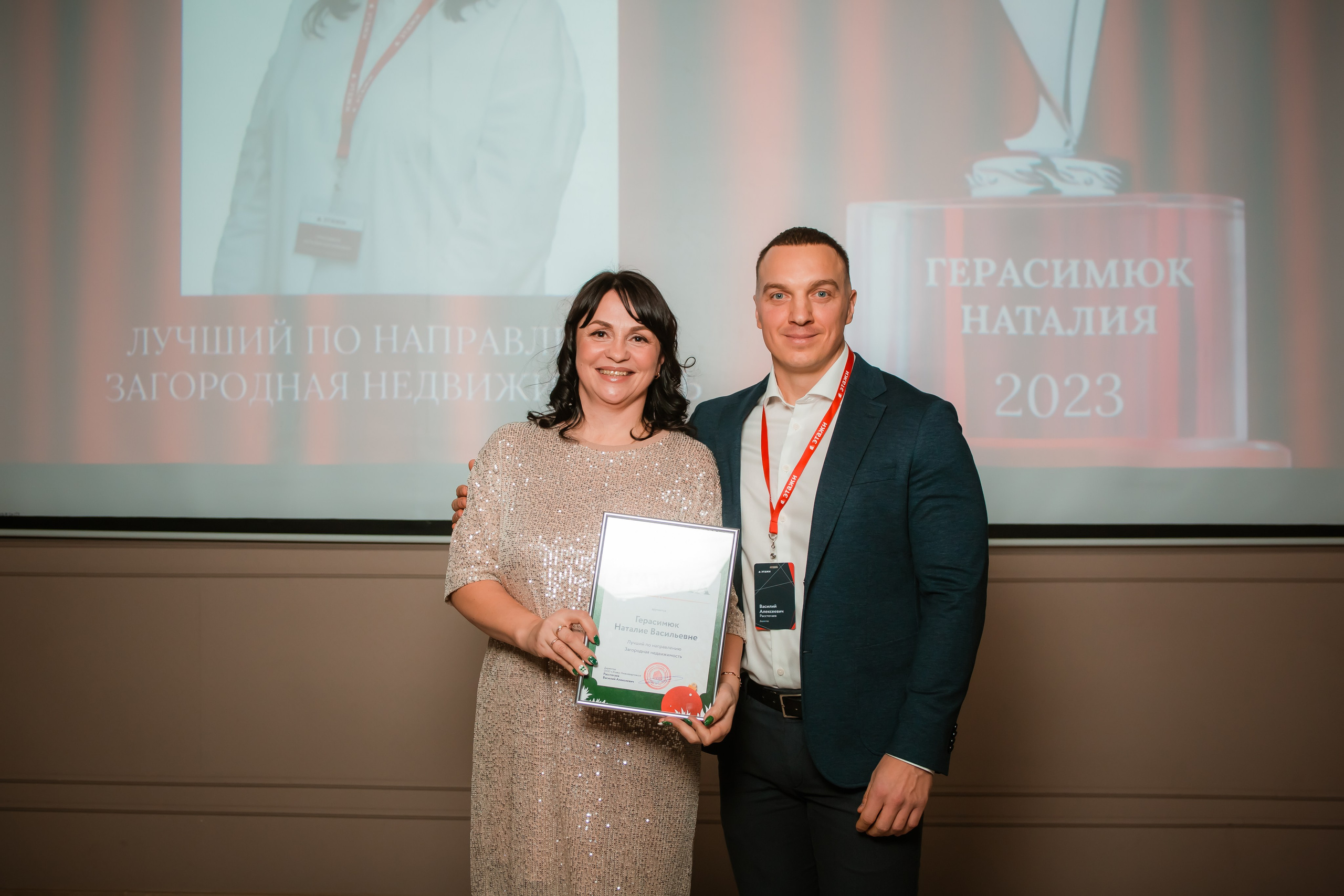 Этажи — подведение итогов 2023. Репортажный фотограф Василий Сазонов в Нижневартовске