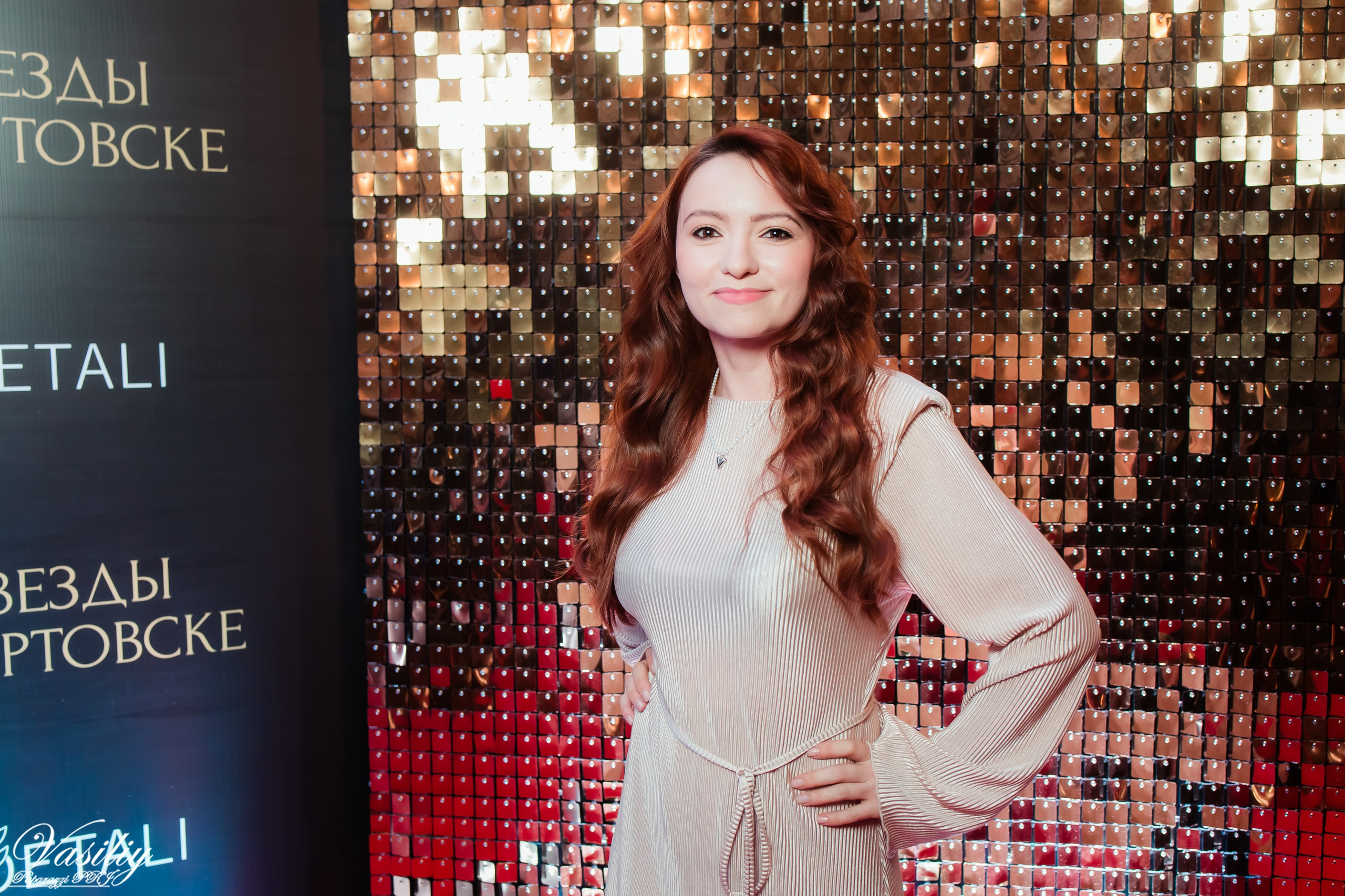 Звёзды в Вартовске. Репортажный фотограф Василий Сазонов в Нижневартовске