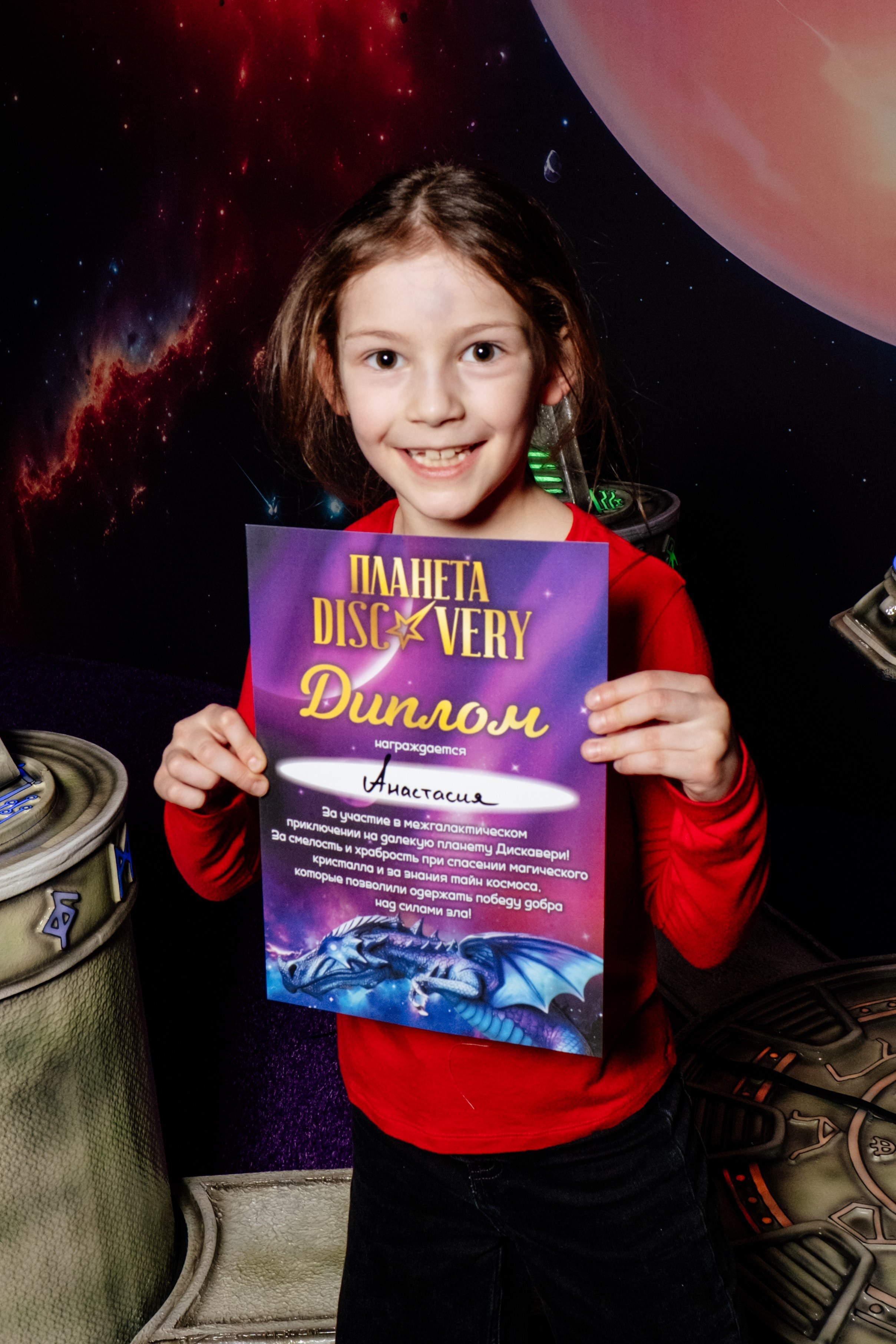 Репортаж с квеста