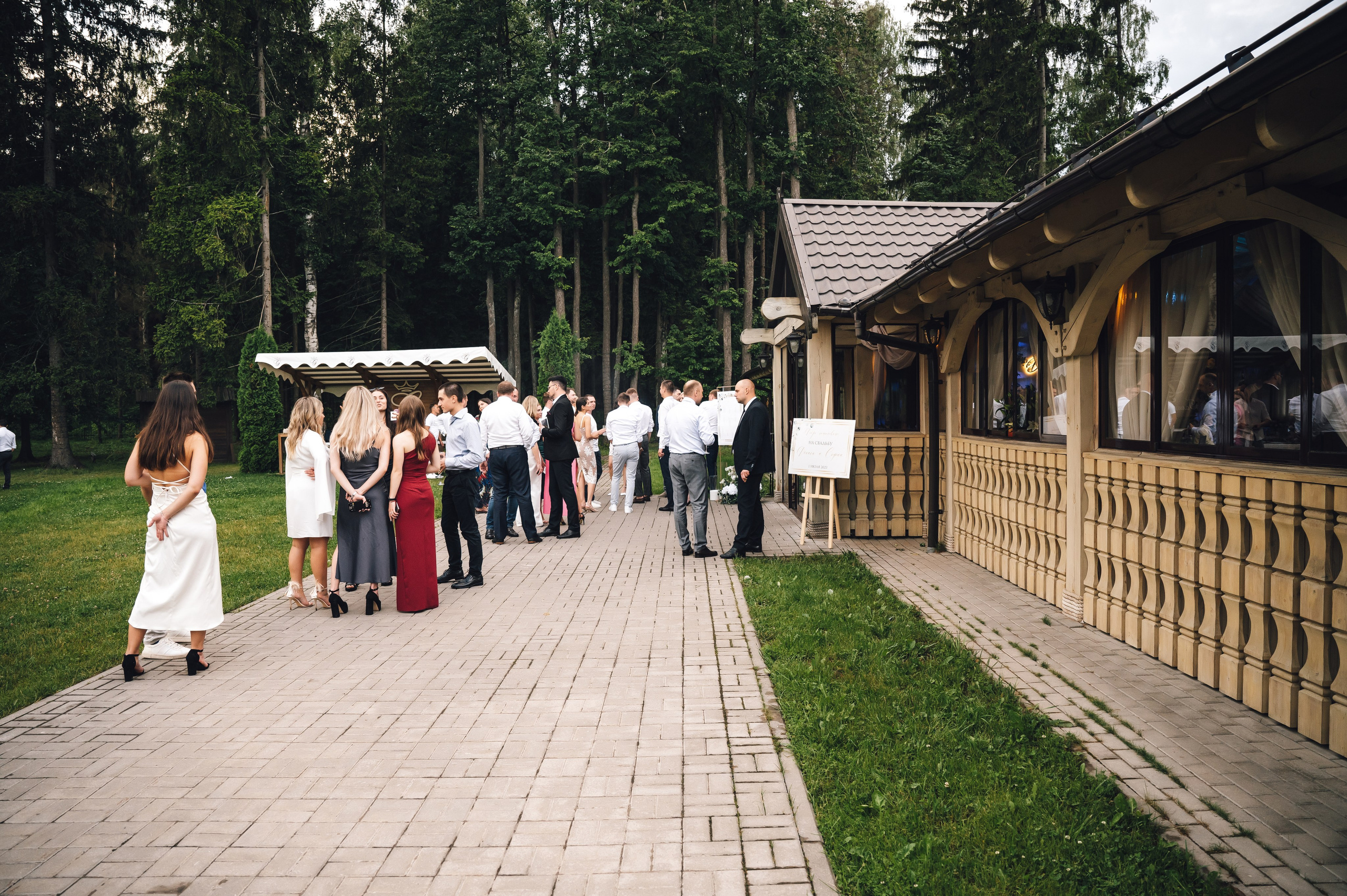 Денис и София. Фотограф Илья Солдаткин