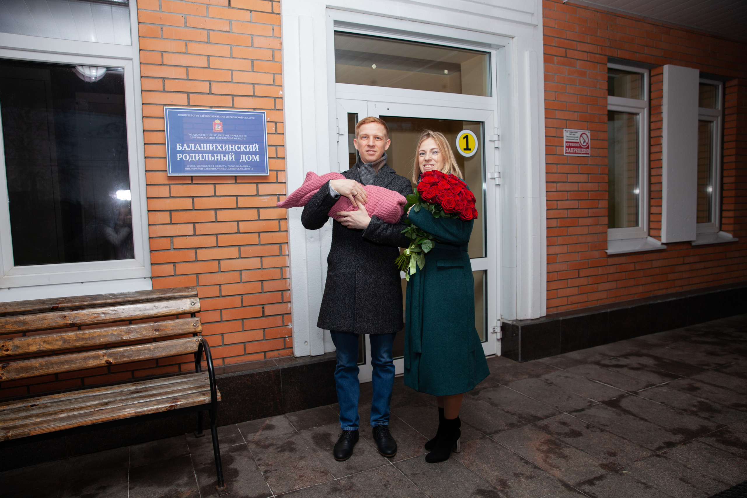 Выписка из роддома. Фотограф в Железнодорожном и Балашихе