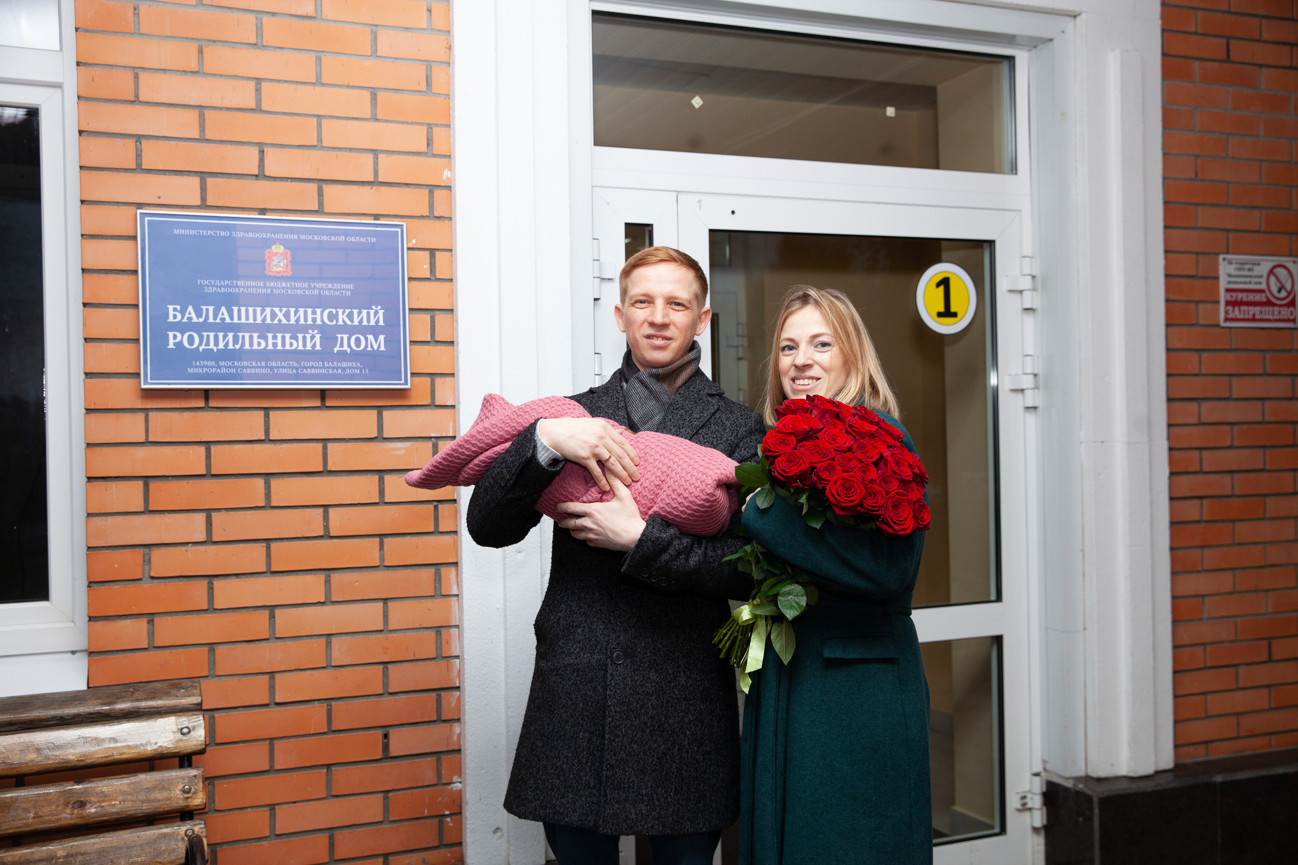 Выписка из роддома. Фотограф в Железнодорожном и Балашихе