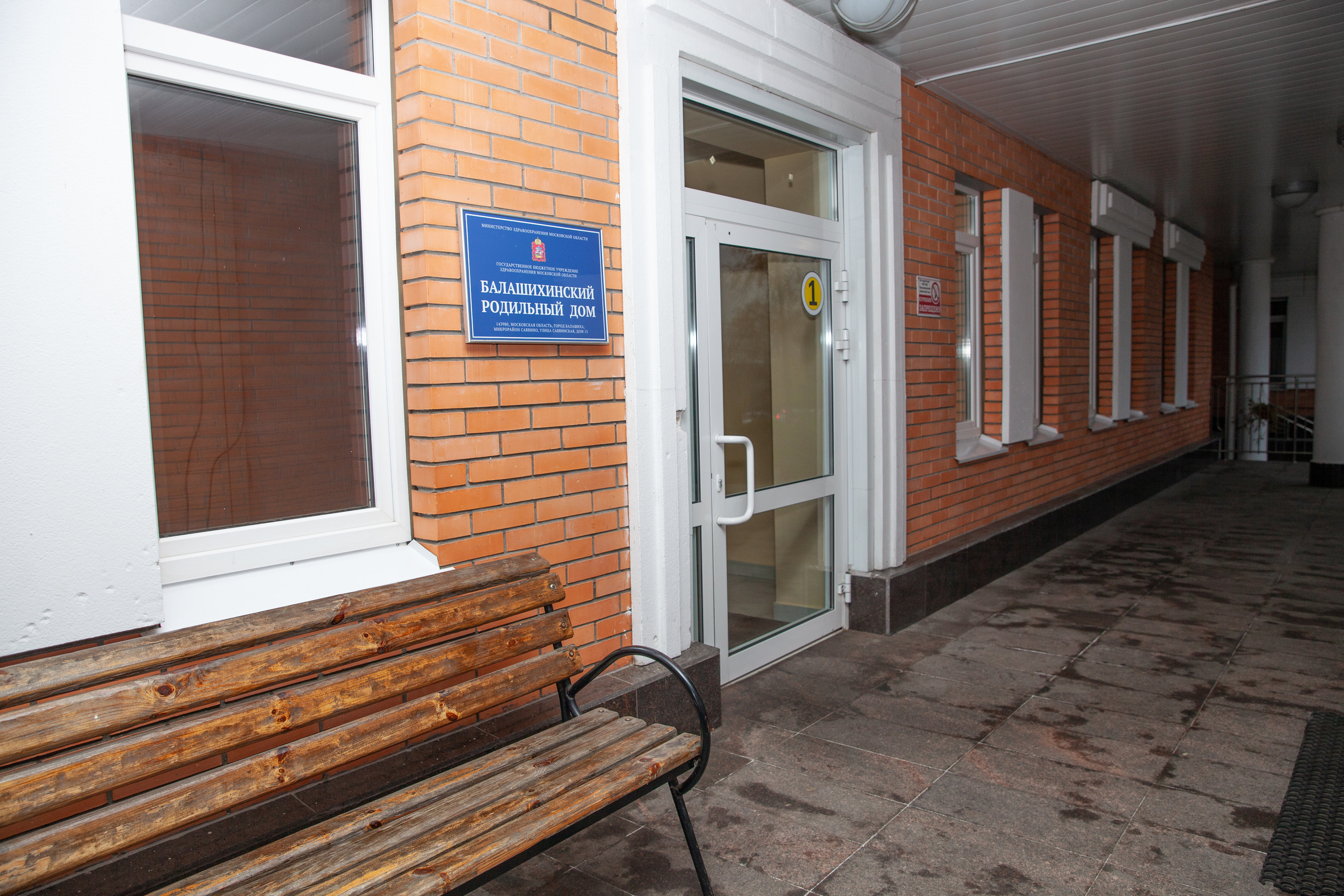 Выписка из роддома. Фотограф в Железнодорожном и Балашихе