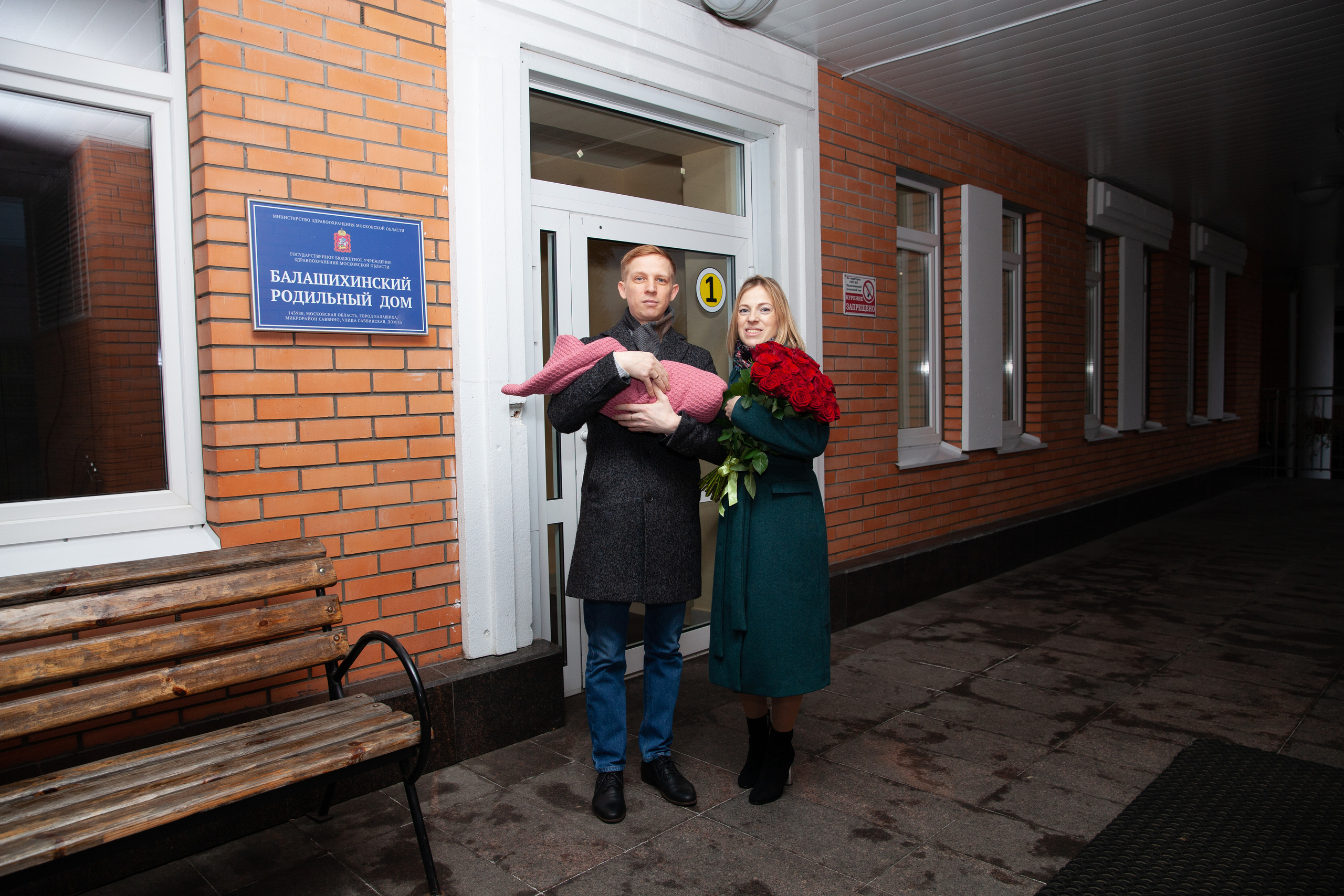 Выписка из роддома. Фотограф в Железнодорожном и Балашихе