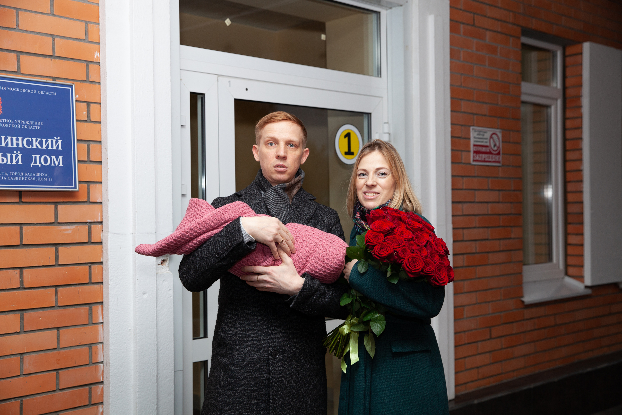 Выписка из роддома. Фотограф в Железнодорожном и Балашихе