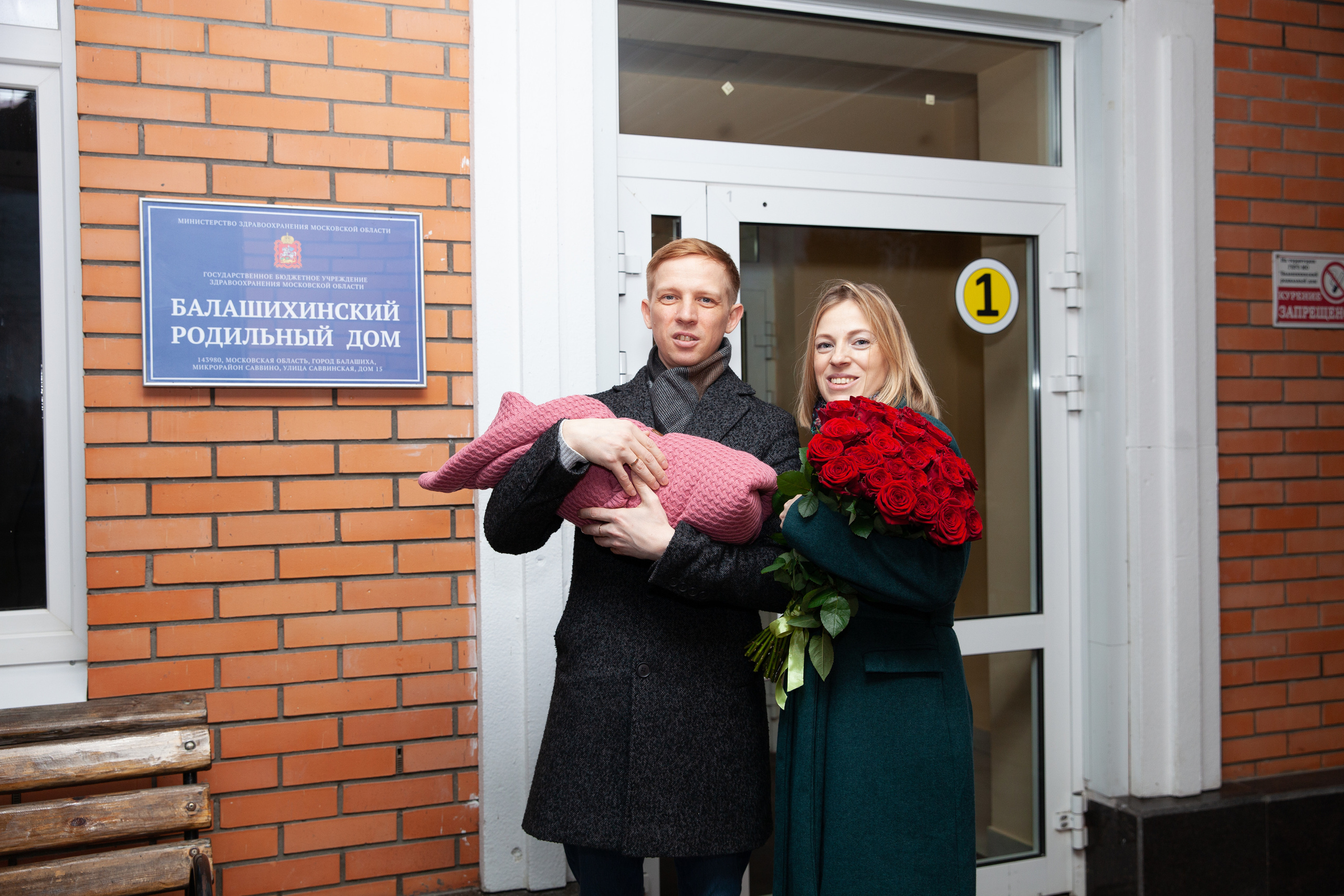 Выписка из роддома. Фотограф в Железнодорожном и Балашихе