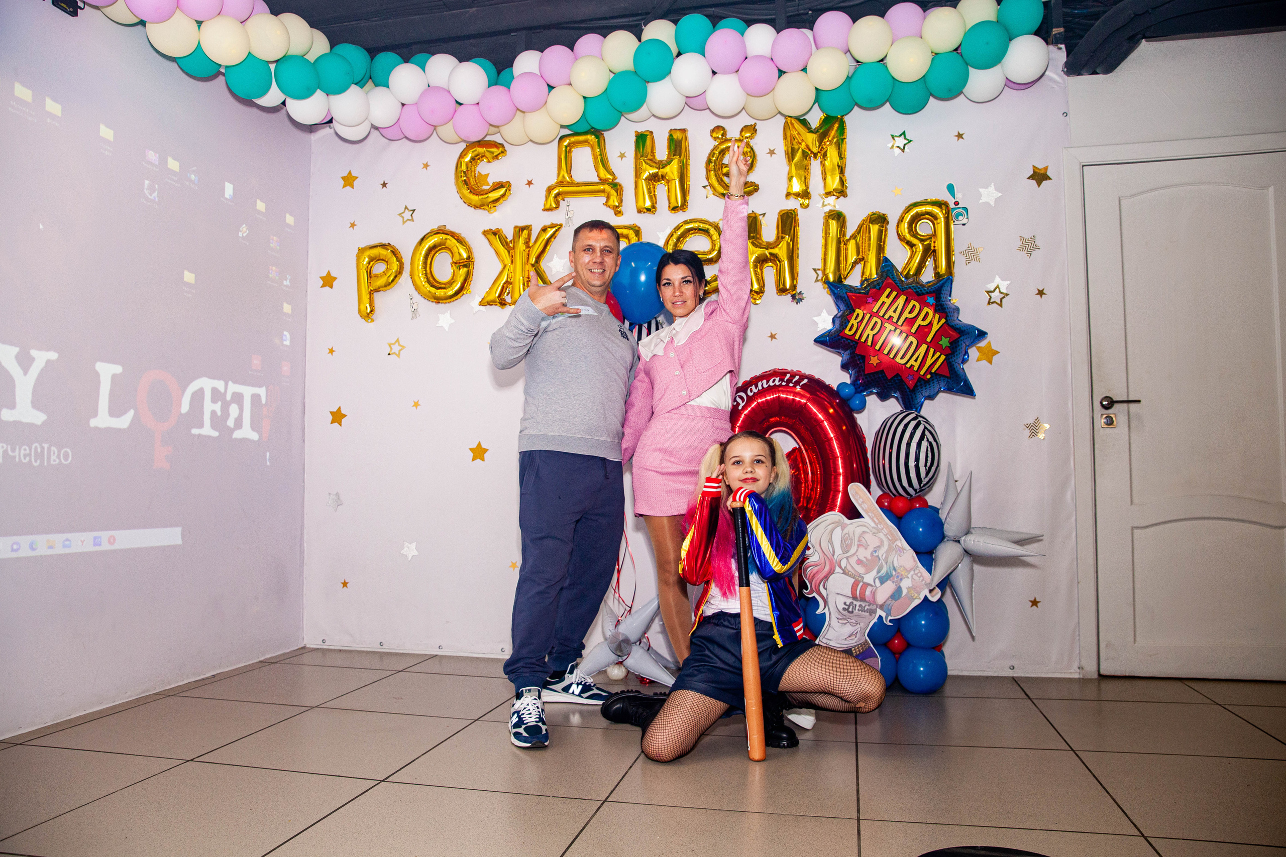 День рождения Даны. Фотограф в Железнодорожном и Балашихе