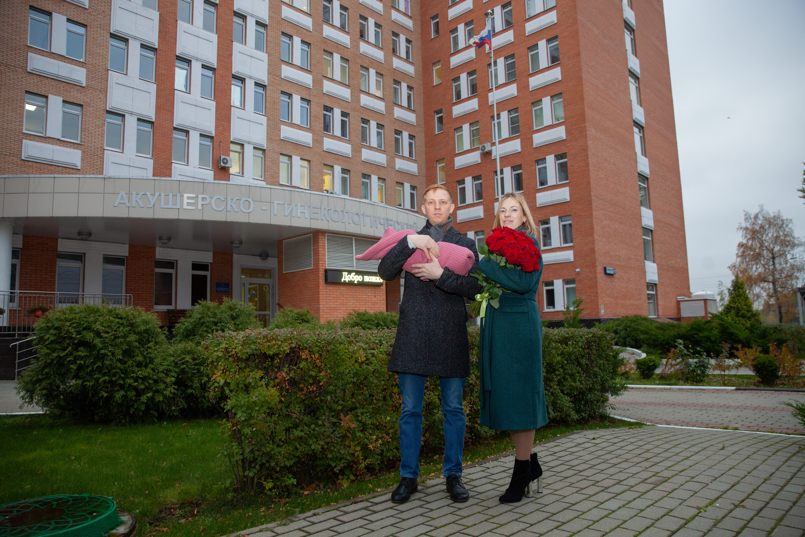 Выписка из роддома. Фотограф в Железнодорожном и Балашихе