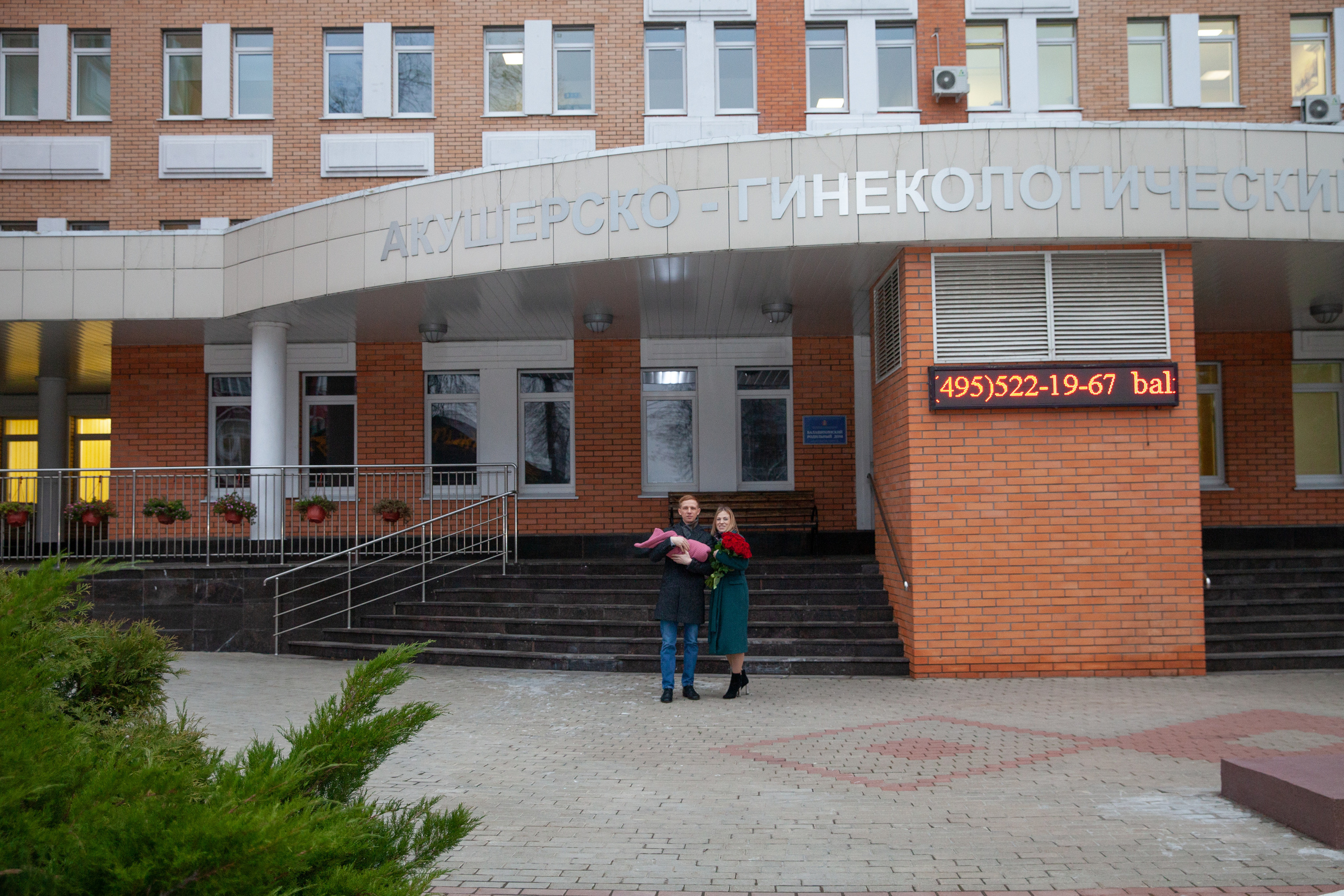 Выписка из роддома. Фотограф в Железнодорожном и Балашихе