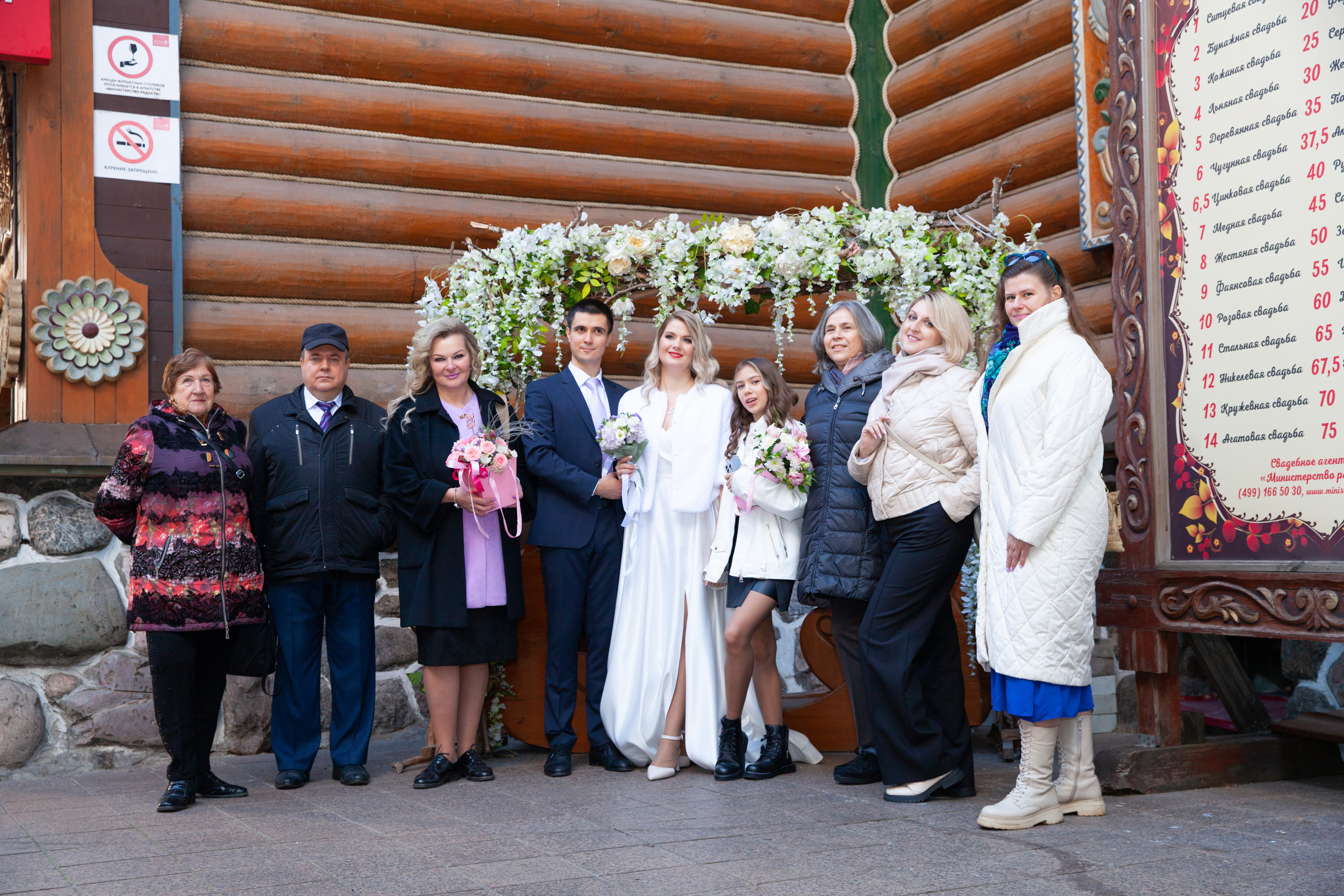Первые фотографии свадьбы Анны и Игоря. Фотограф в Железнодорожном и Балашихе
