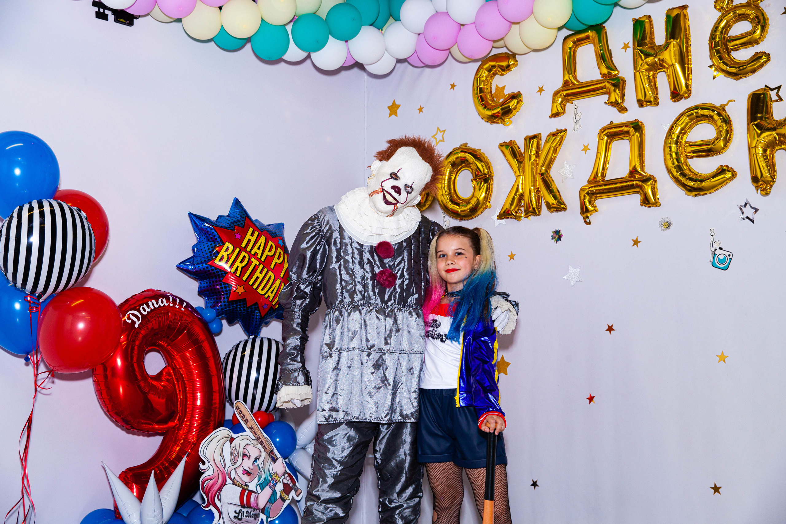 День рождения Даны. Фотограф в Железнодорожном и Балашихе