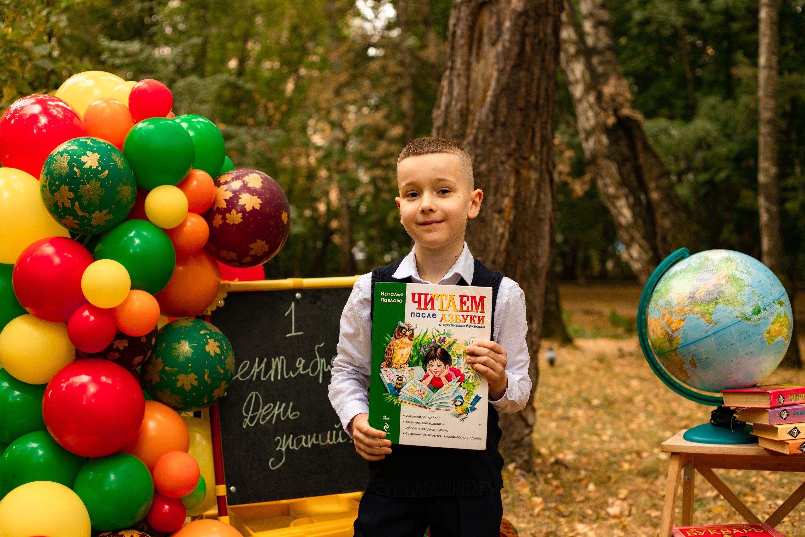 Школьная фотосессия по случаю 1 сентября. Фотограф в Железнодорожном и Балашихе