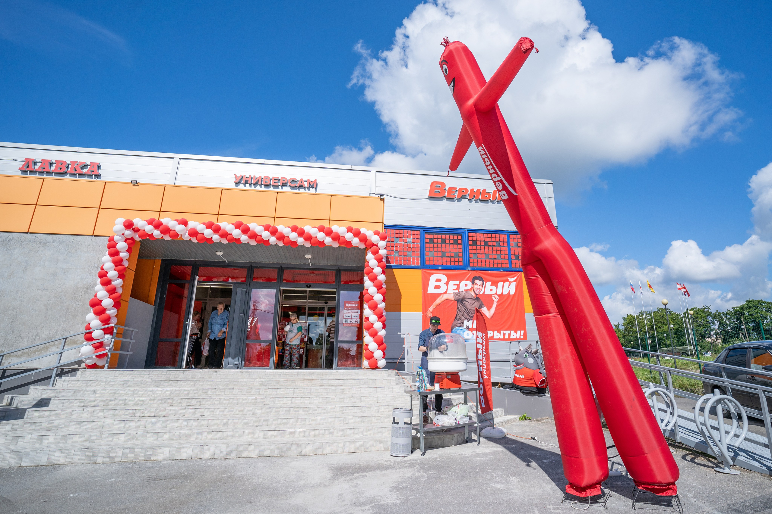 Открытие магазина «Верный». Концертный и репортажный фотограф в Санкт-Петербурге Слава Пахомов