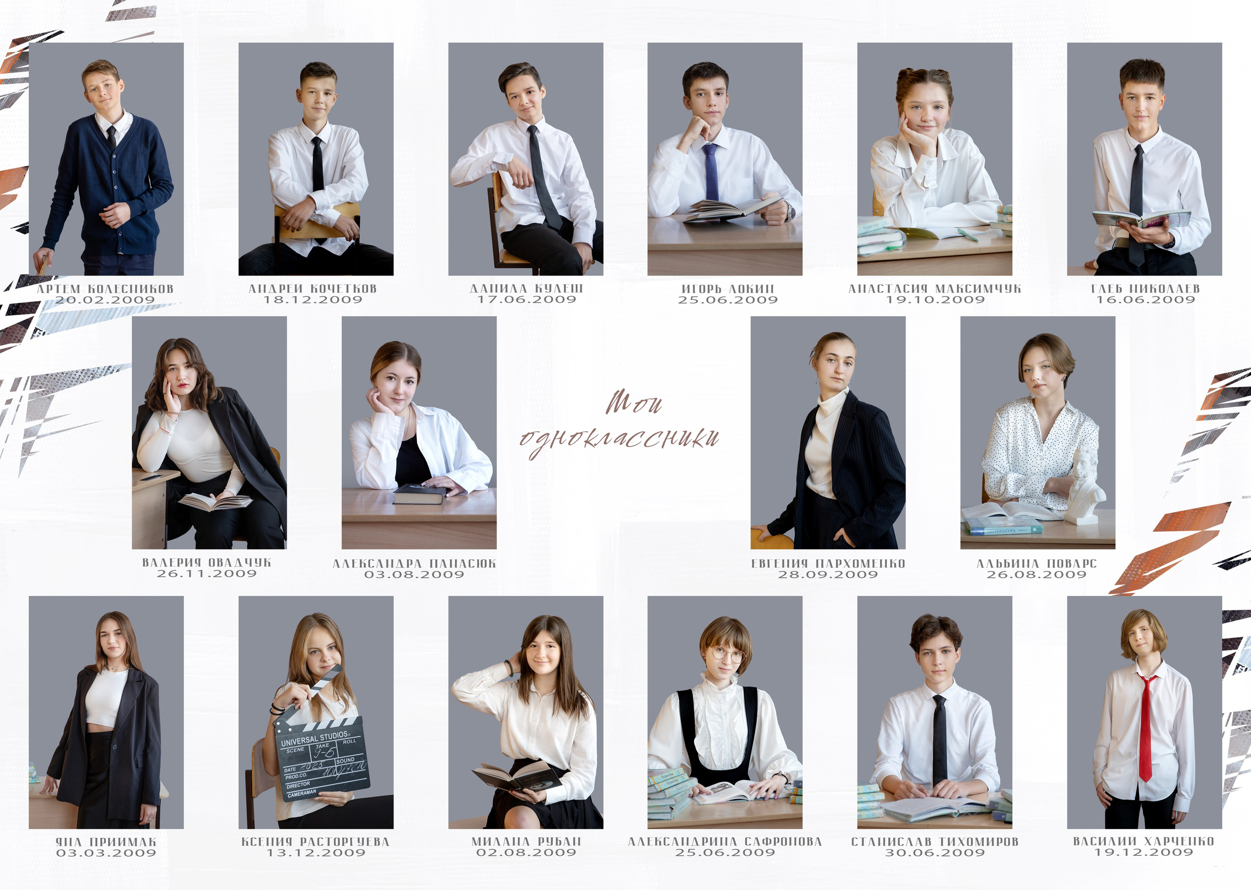 Оптимальный — от 3100,0 руб., 7 разворотов. Семейный и детский фотограф в г. Севастополь Екатерина Солдатова