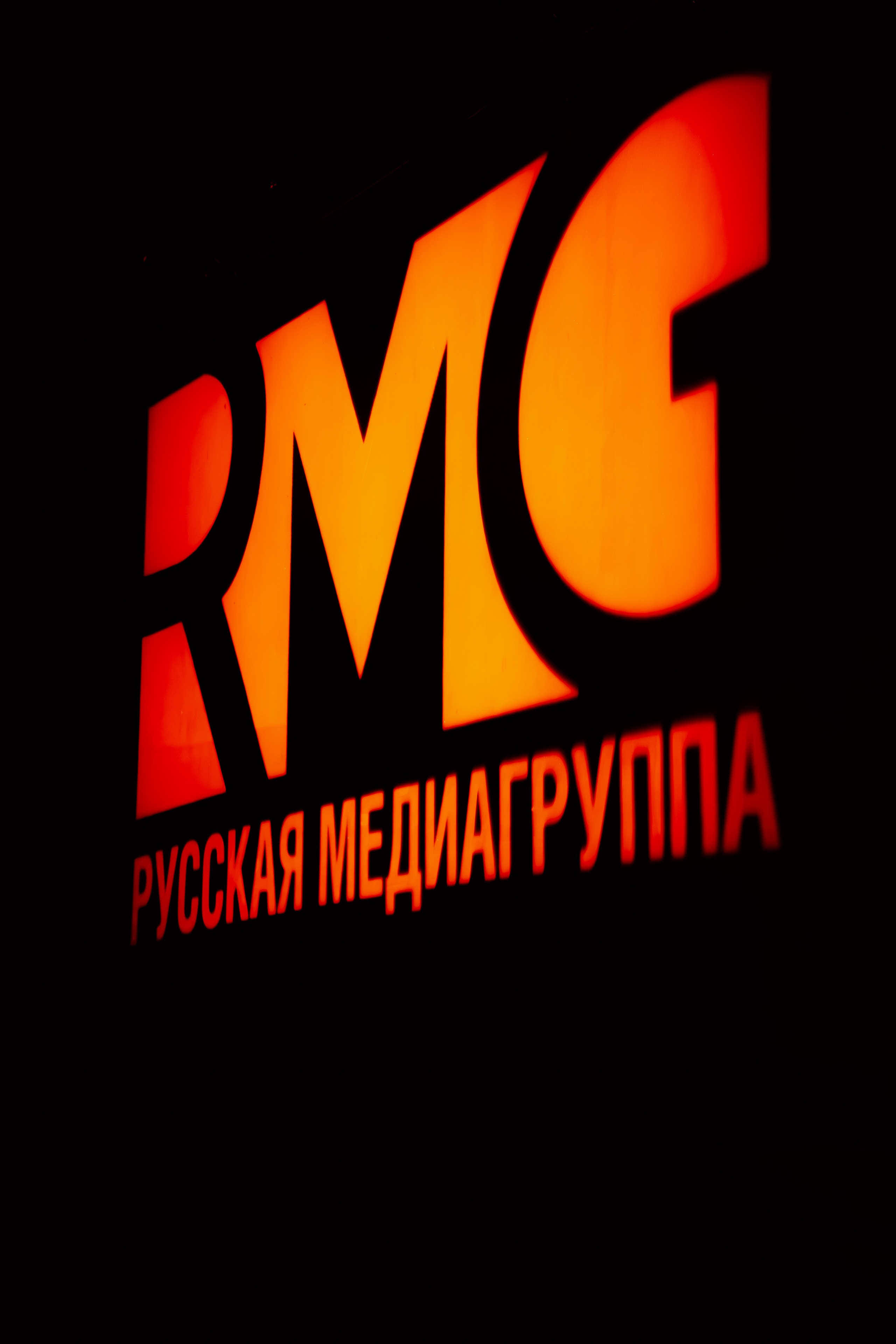 Корпоратив РМГ. ФОТОГРАФ МОСКВА | Даша Мерц