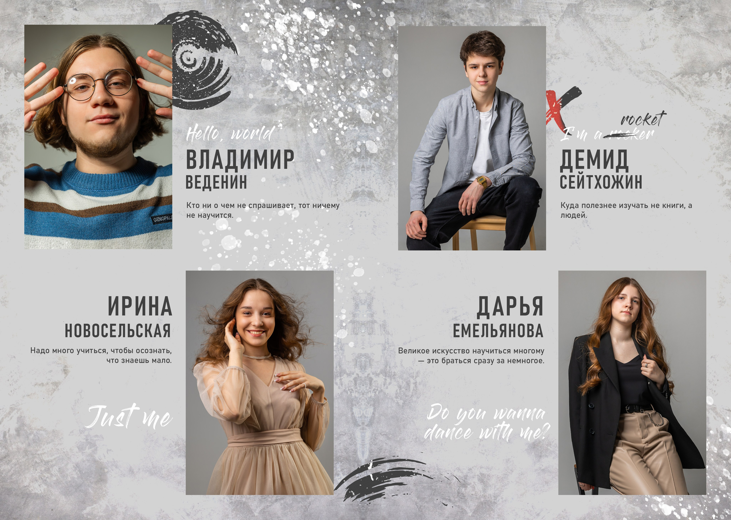 L 3500 руб. «РОК». Фотограф Петров Александр Свадьбы, Съемка в студии, Выпускные альбомы г. Балашов