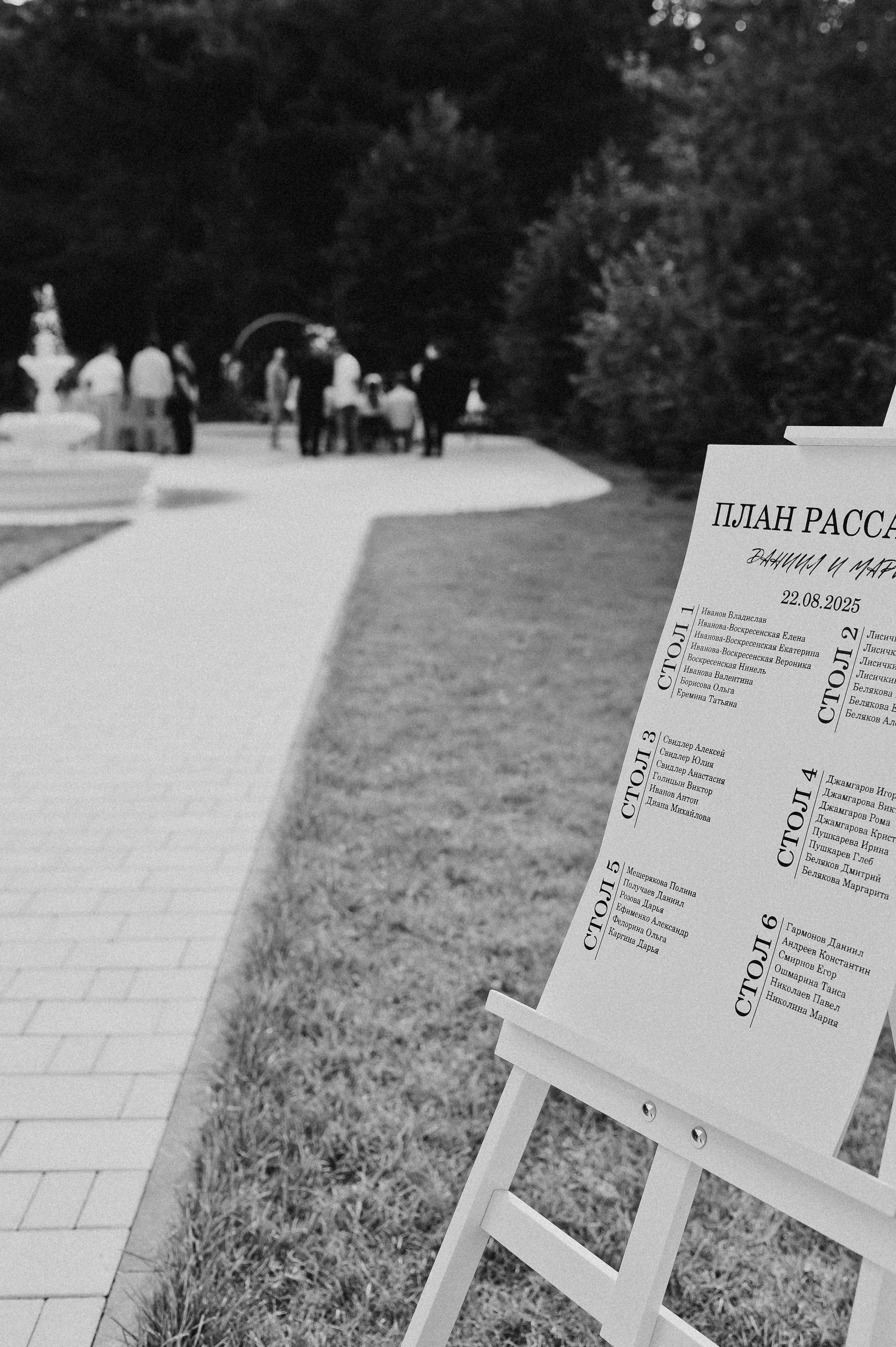 Банкеты. Фотограф Тверь