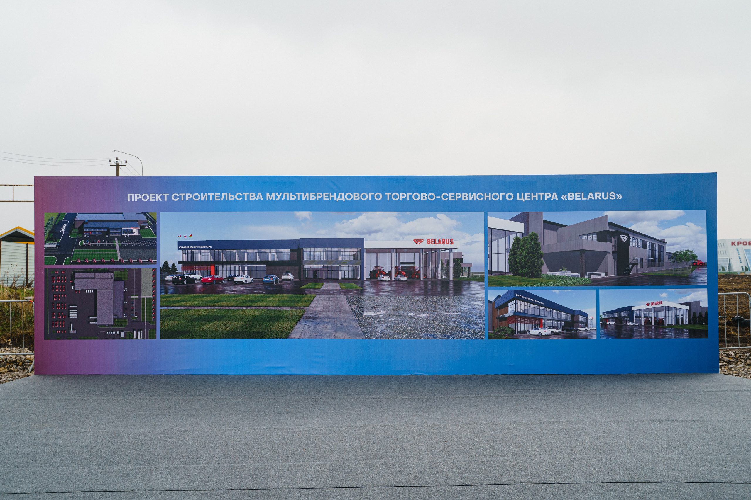 Belarus. Главная