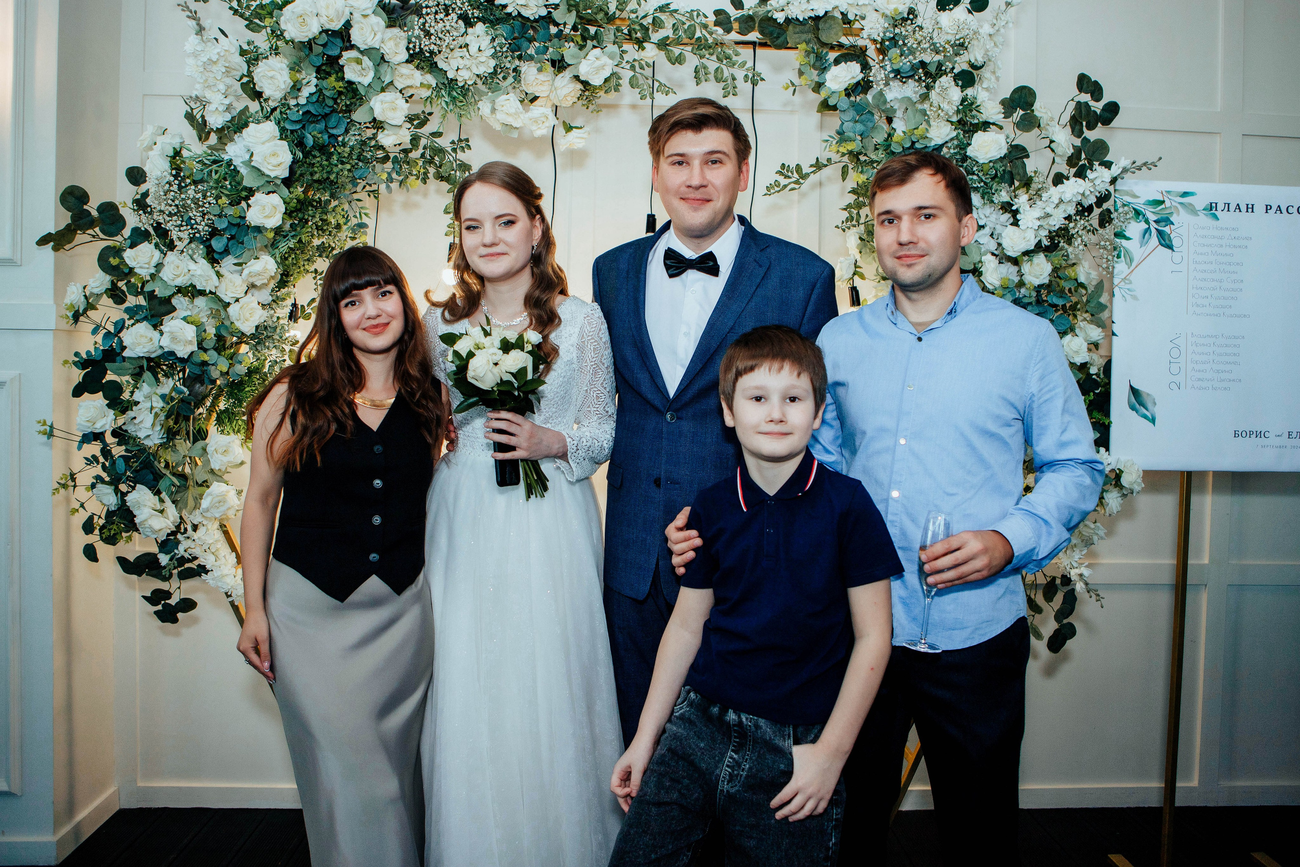 Елена и Борис. Семейный фотограф в Обнинске Вера Весенняя