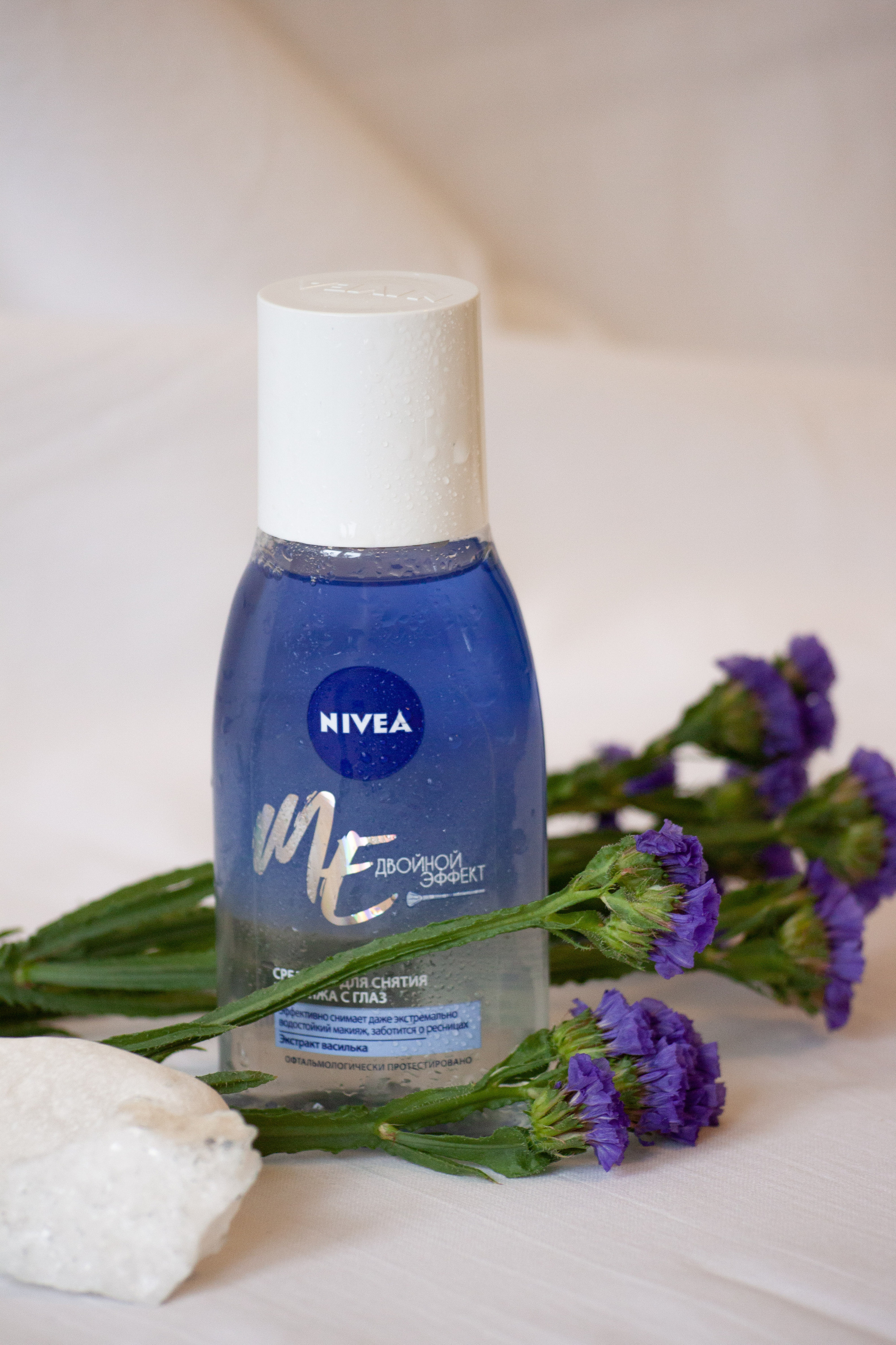 Предметная фотосессия. Фотограф в Иркутске Кристина Телегина