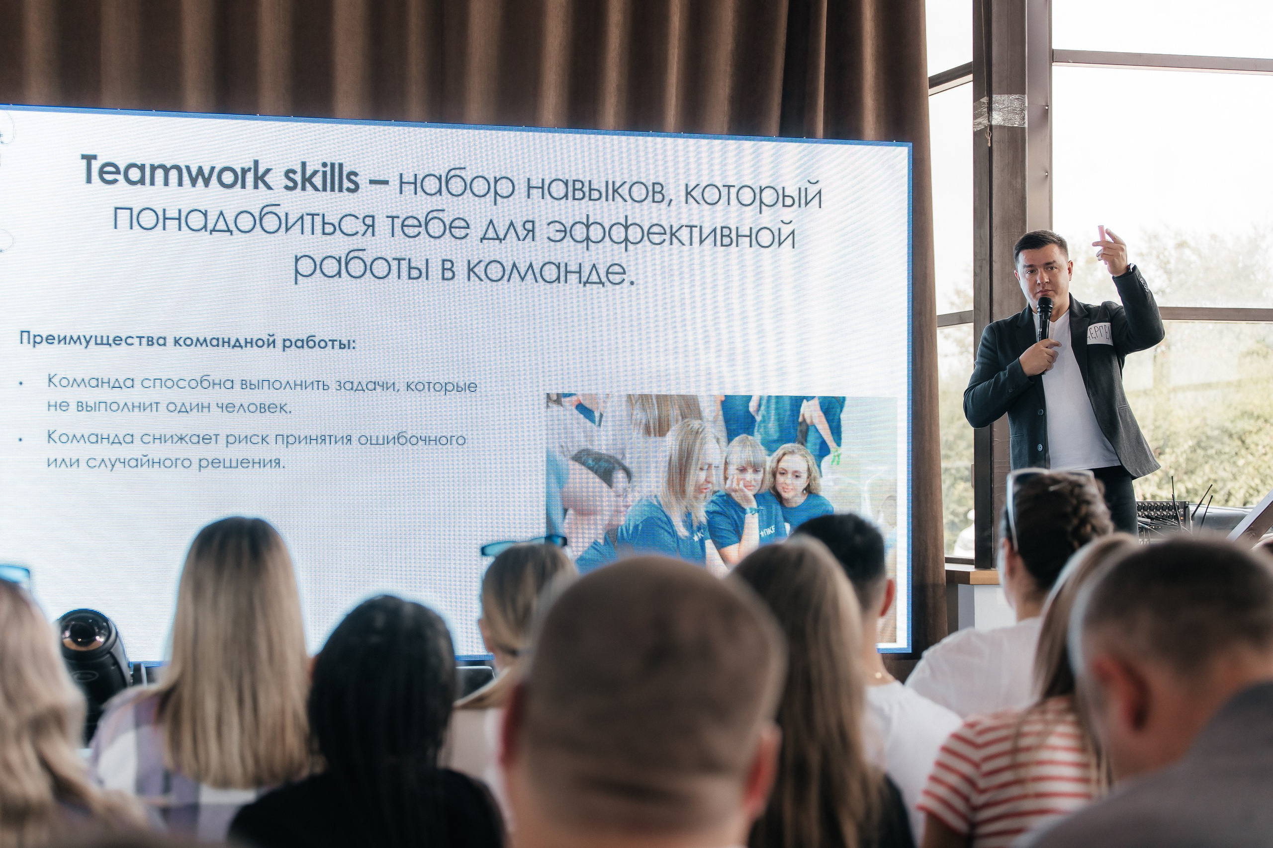 Тимбилдинг компании ПКБ. Фотограф в Волгограде — Александра Искандерова