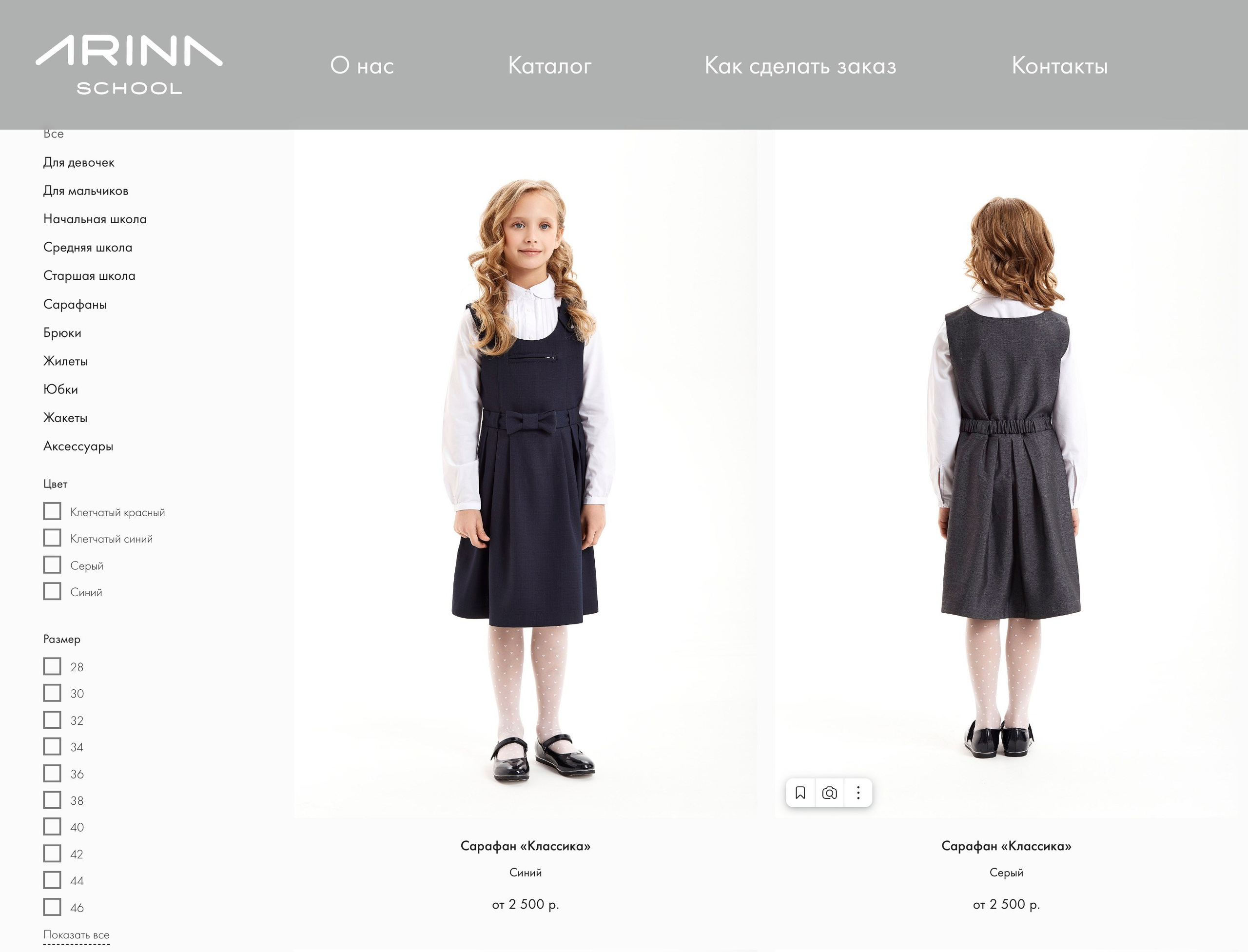 Фотосъемка одежды в Перми. Фотоагентство Объектив — Профессиональная фотосъемка b2b в Перми