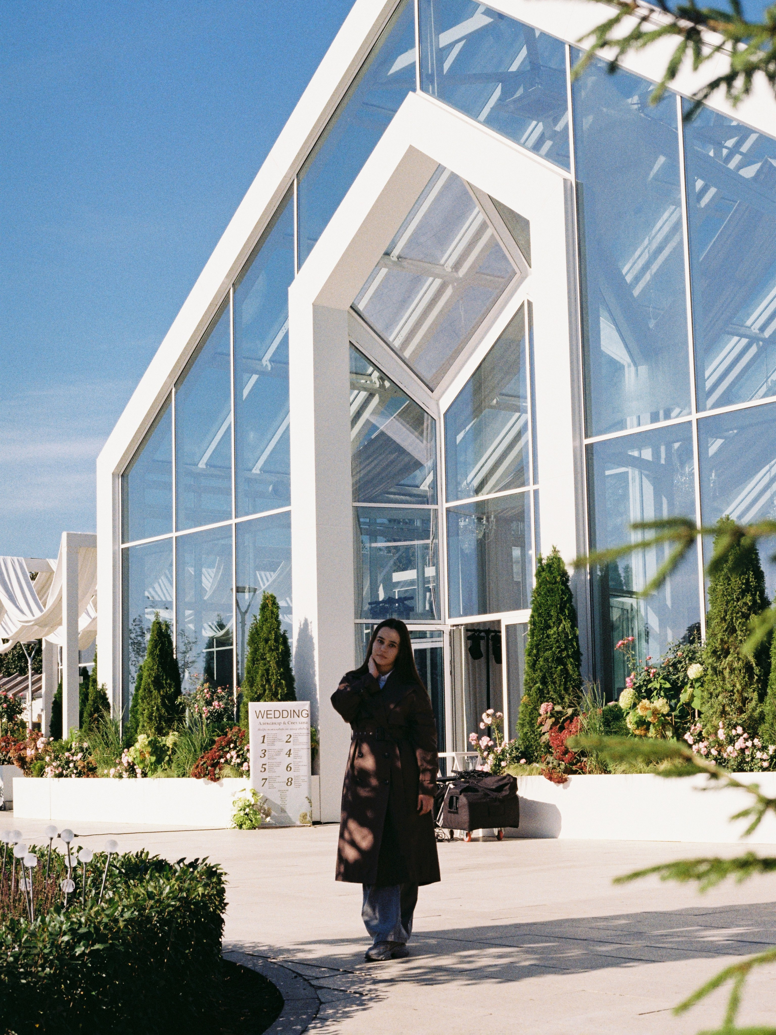 Лия, сентябрь 2025