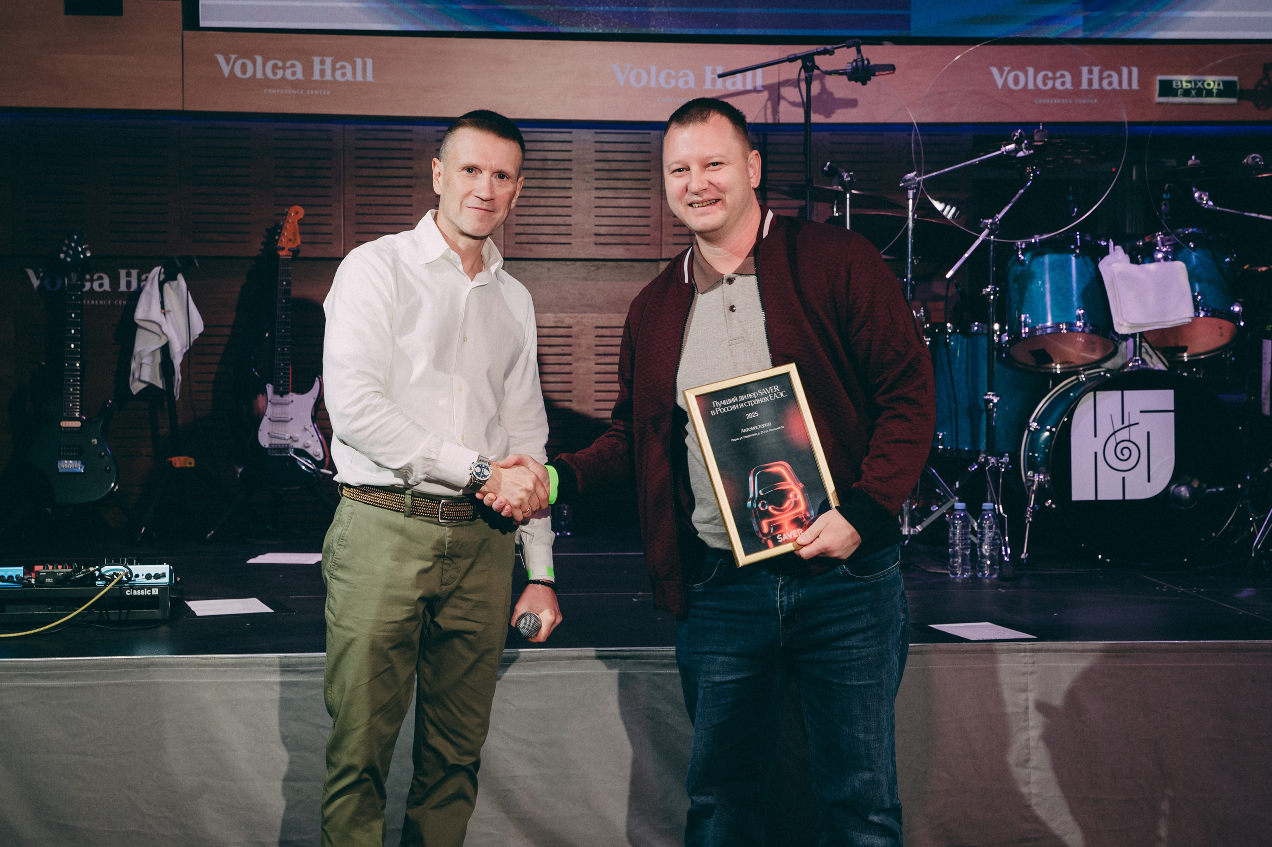 Конференция+корпоратив Авто-ГБО