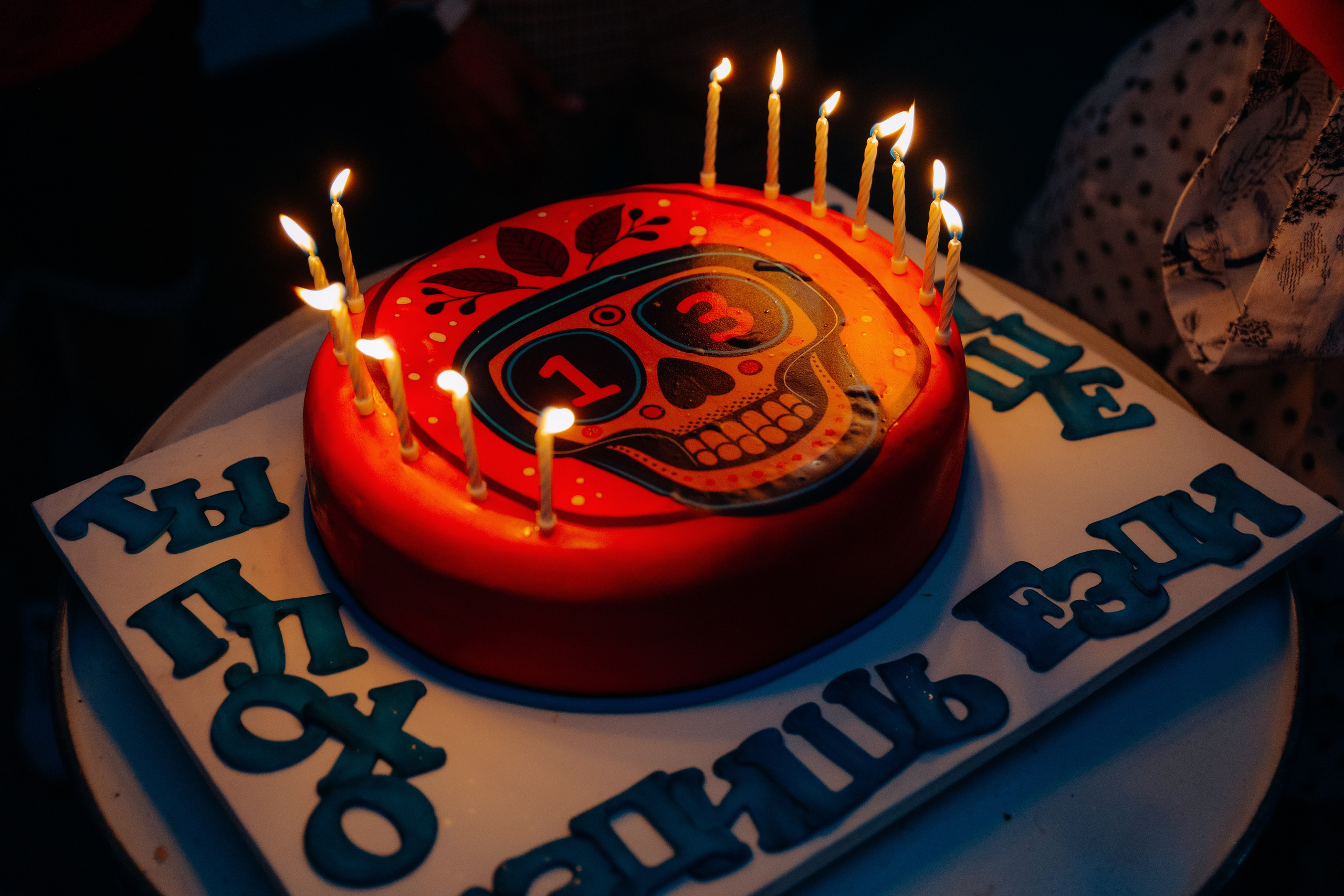 ДЕНЬ РОЖДЕНИЕ BORZO13. Фотосъемка свадебных, семейных и корпоративных мероприятий в Перми