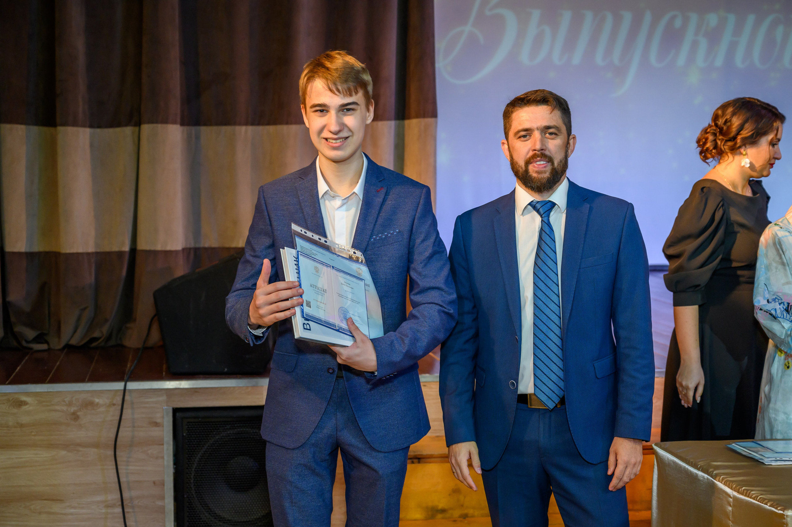 Выпускной 2023