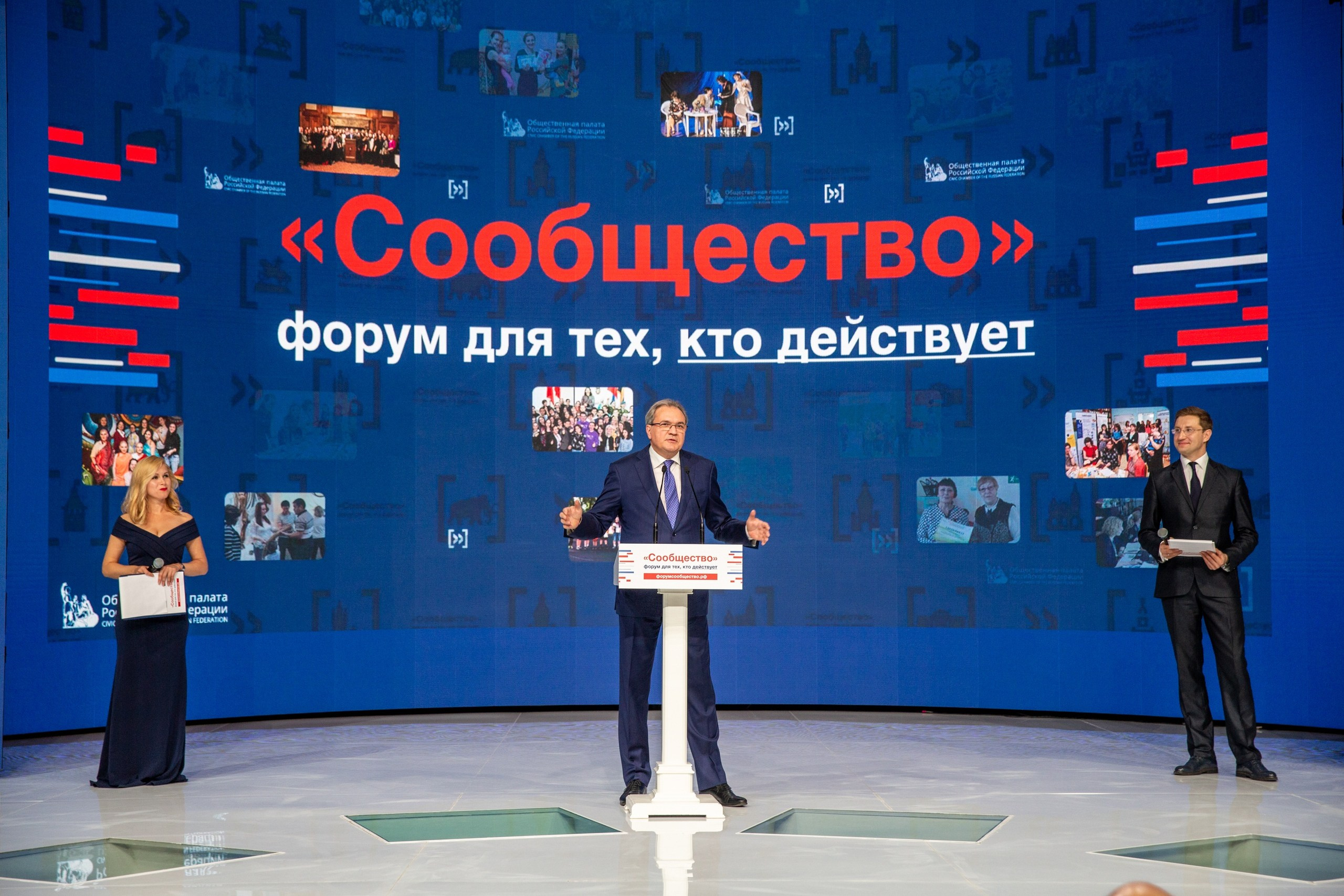 Выставки и конференции. Фотограф Ксения Климова