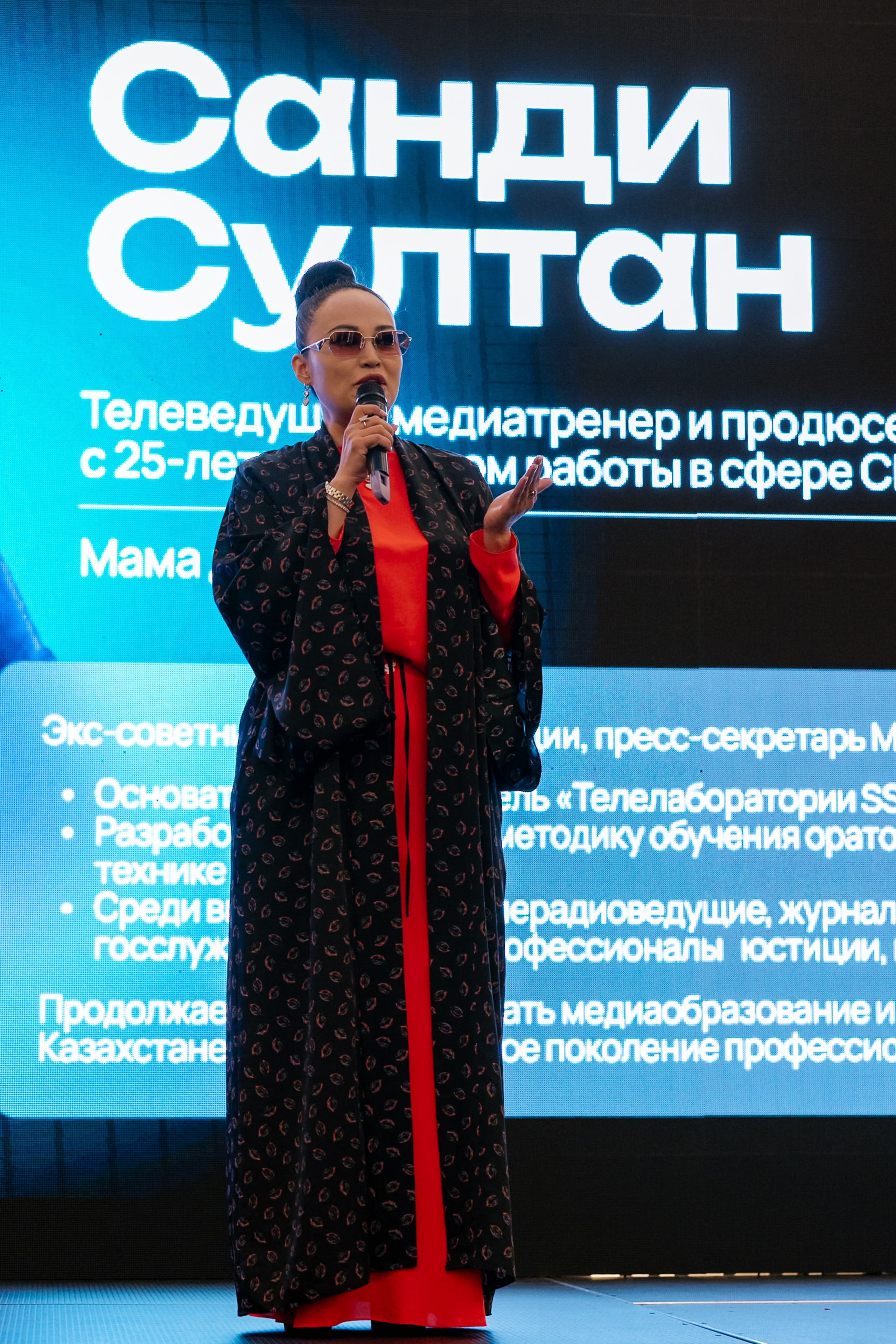 IT Company. Репортажный фотограф в Астане — Диана Калтаева, портретный фотограф