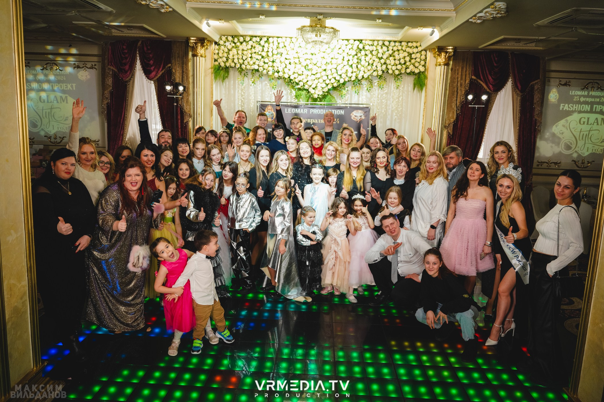 Leomar Production: Fashion проект «Glam Style 2024» 1 год