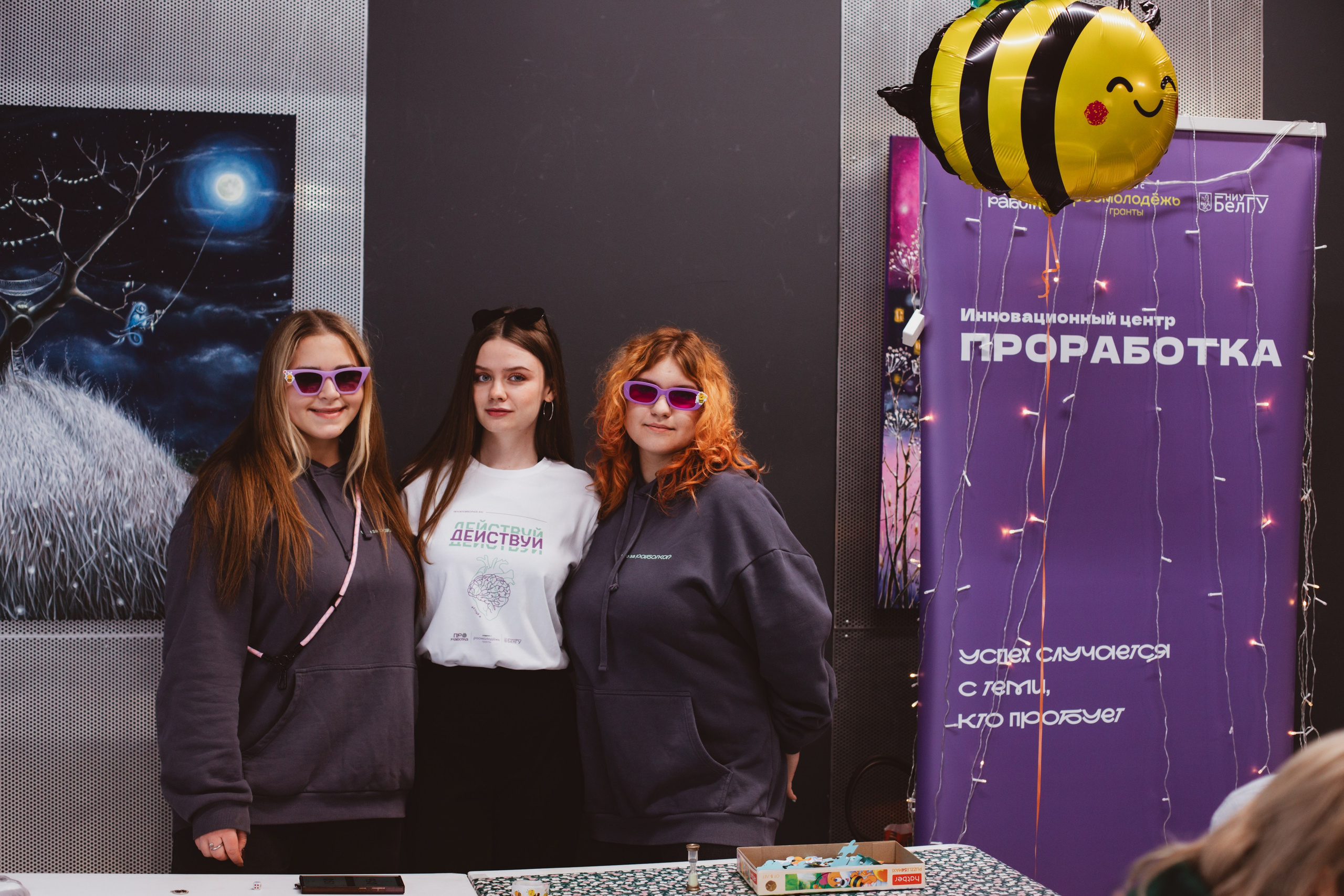 День студента | Твой Ход. Фотограф Михайлова Анастасия | Белгород