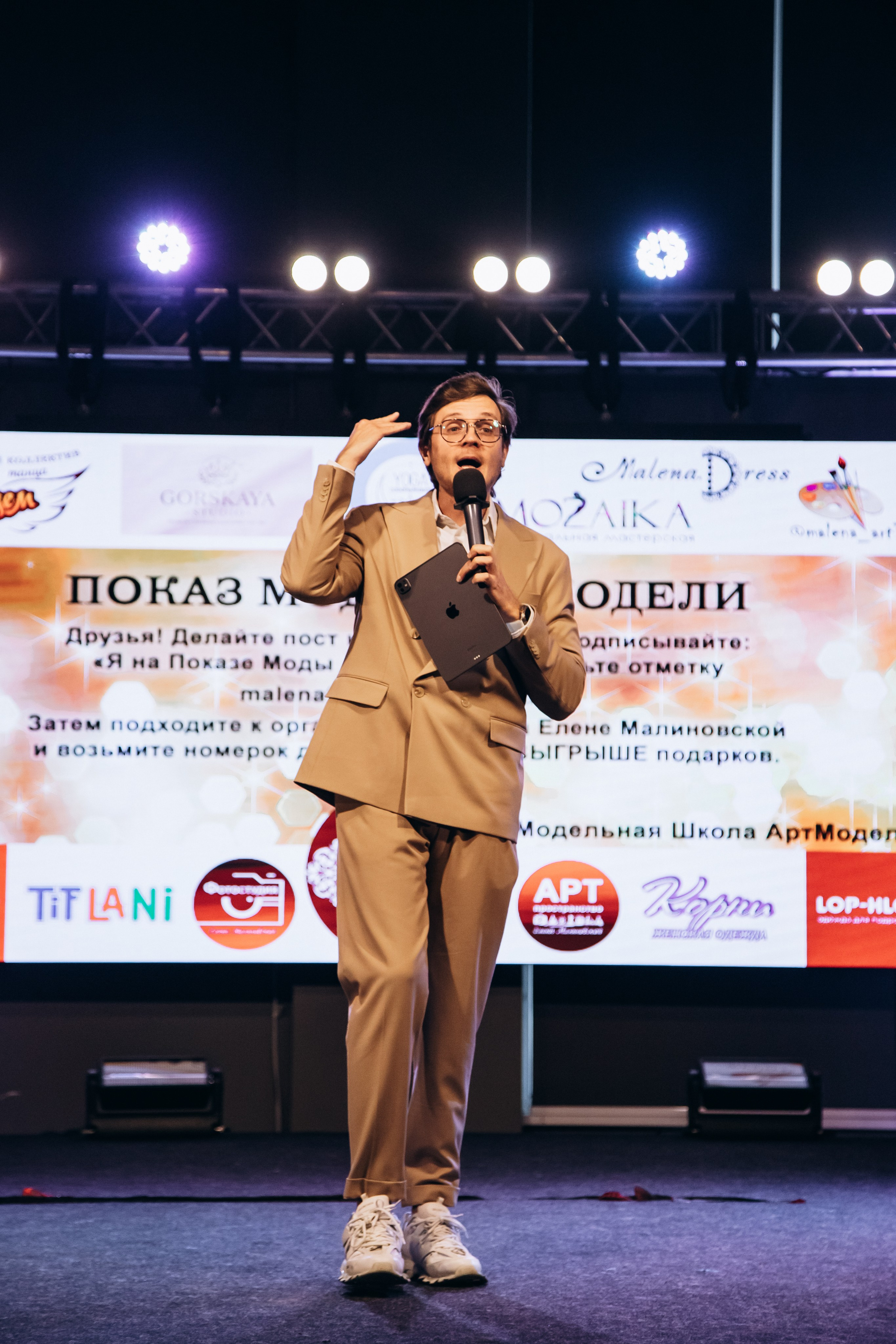 Показ мод | АртМодели. Фотограф Михайлова Анастасия | Белгород
