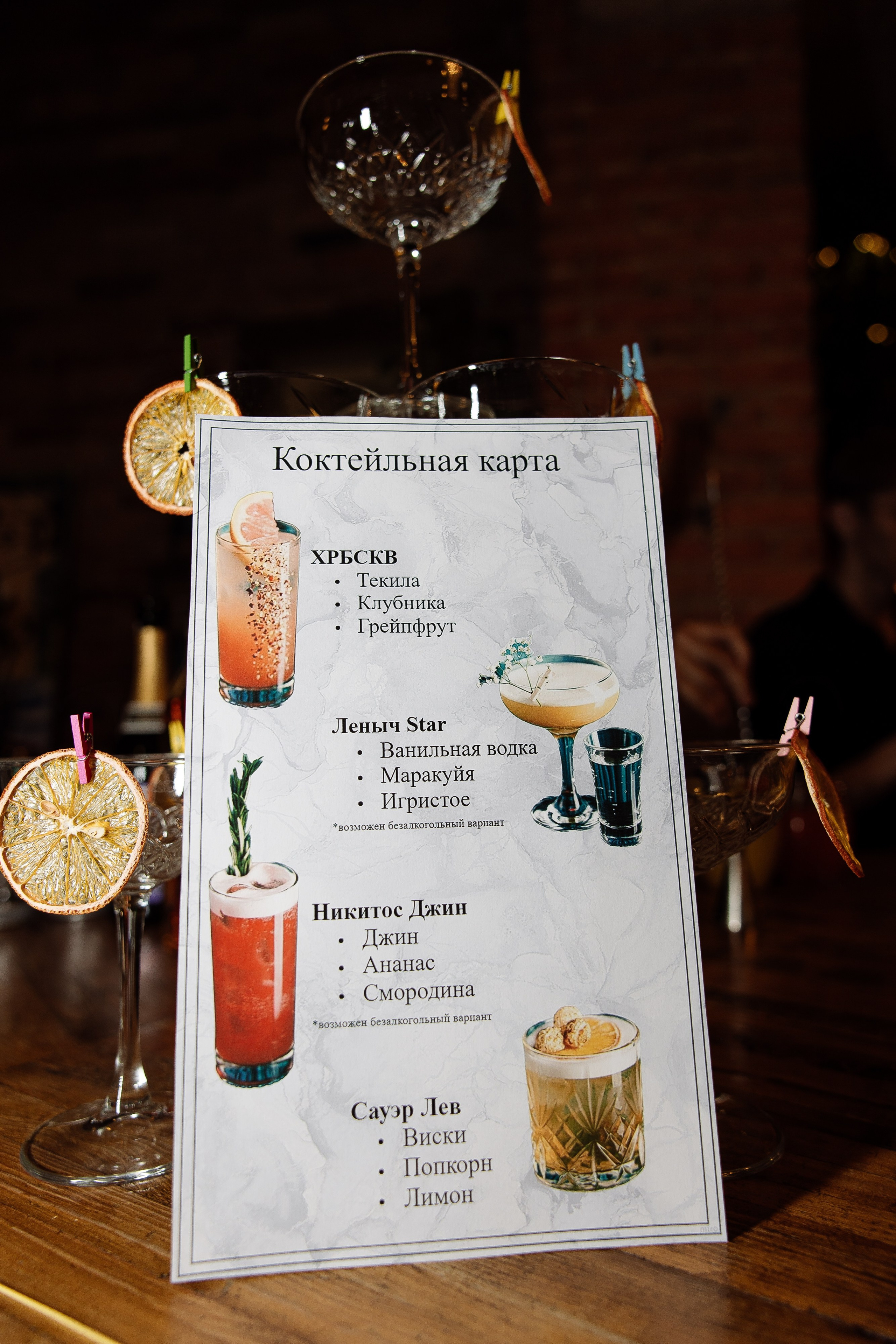 ЛЕКТОРИЙ. ЛЕНА И НИКИТА. Свадебный и индивидуальный фотограф в Челябинске Евгения Негодяева