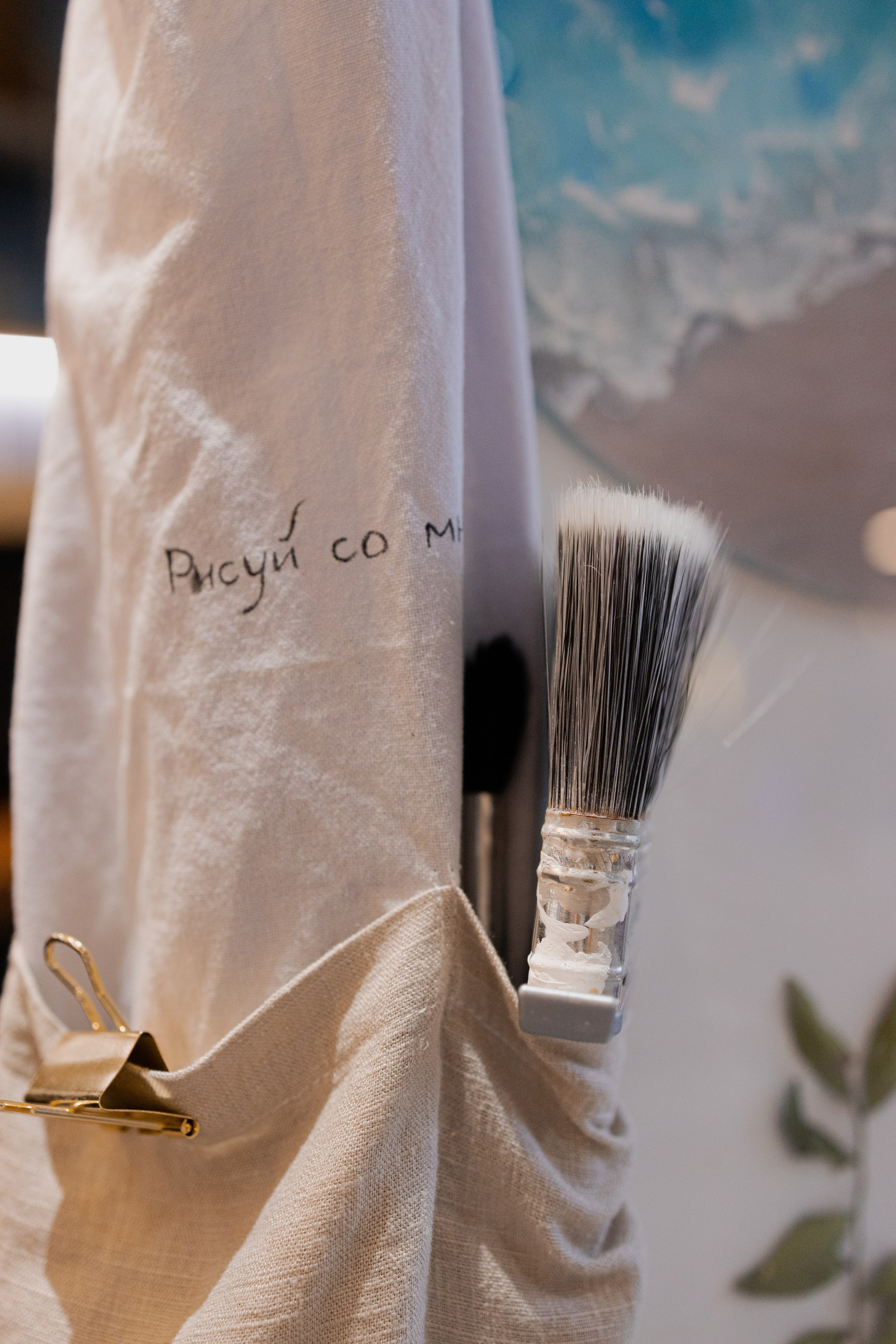 МК Море. Анастасия Ракчеева Художник