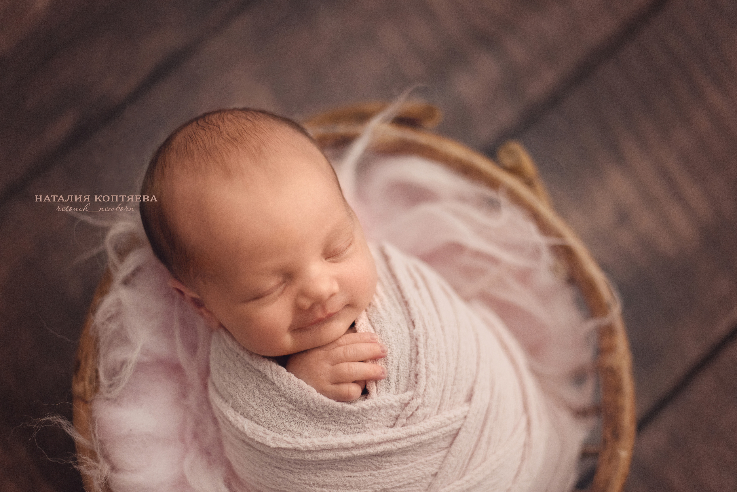 C. Ретушь новорожденных, обучение ретуши новорожденных, Наталия Коптяева
