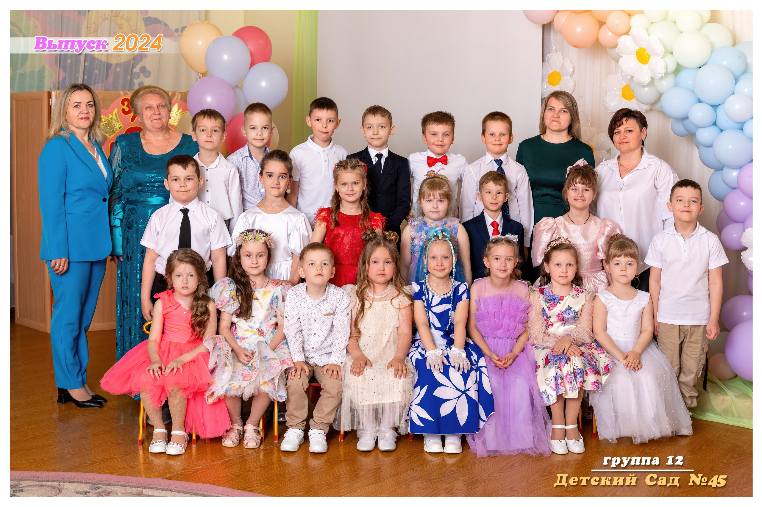 Общие фотографии. Выпускные альбомы в городе Саров