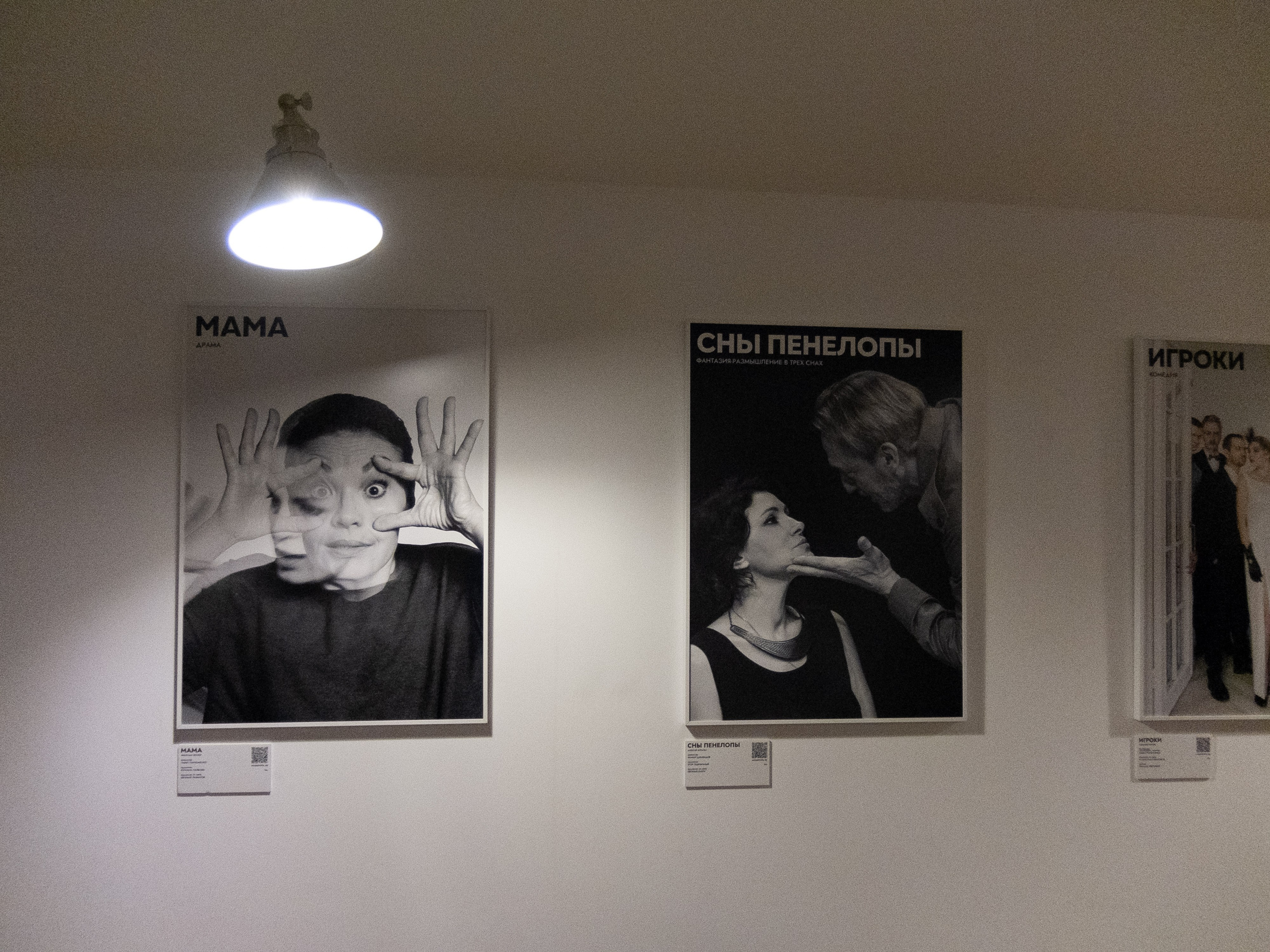 Утопия, мистика и балет. Похищение эС. Искусство фотографии. Мария Осокина